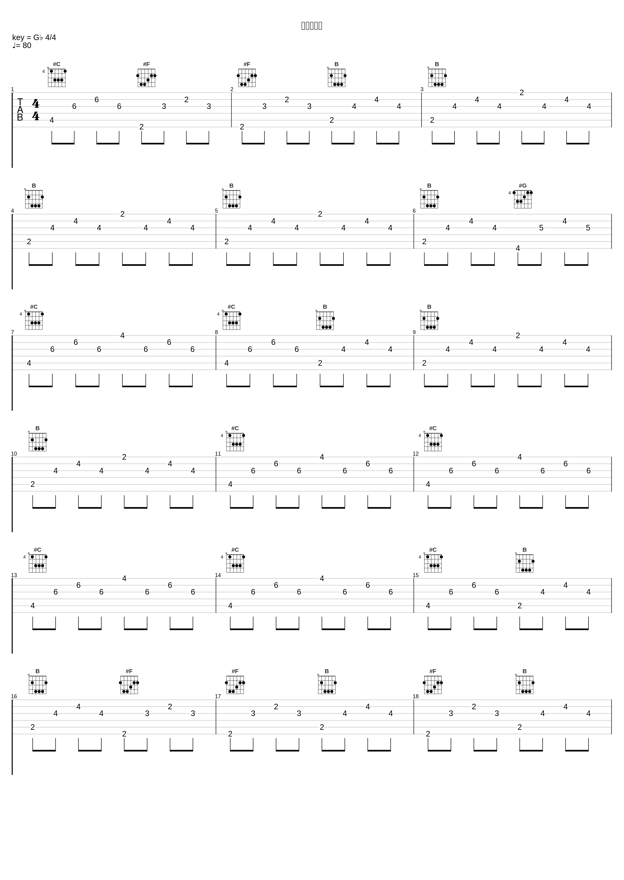 孤独な夜に_林友树_1