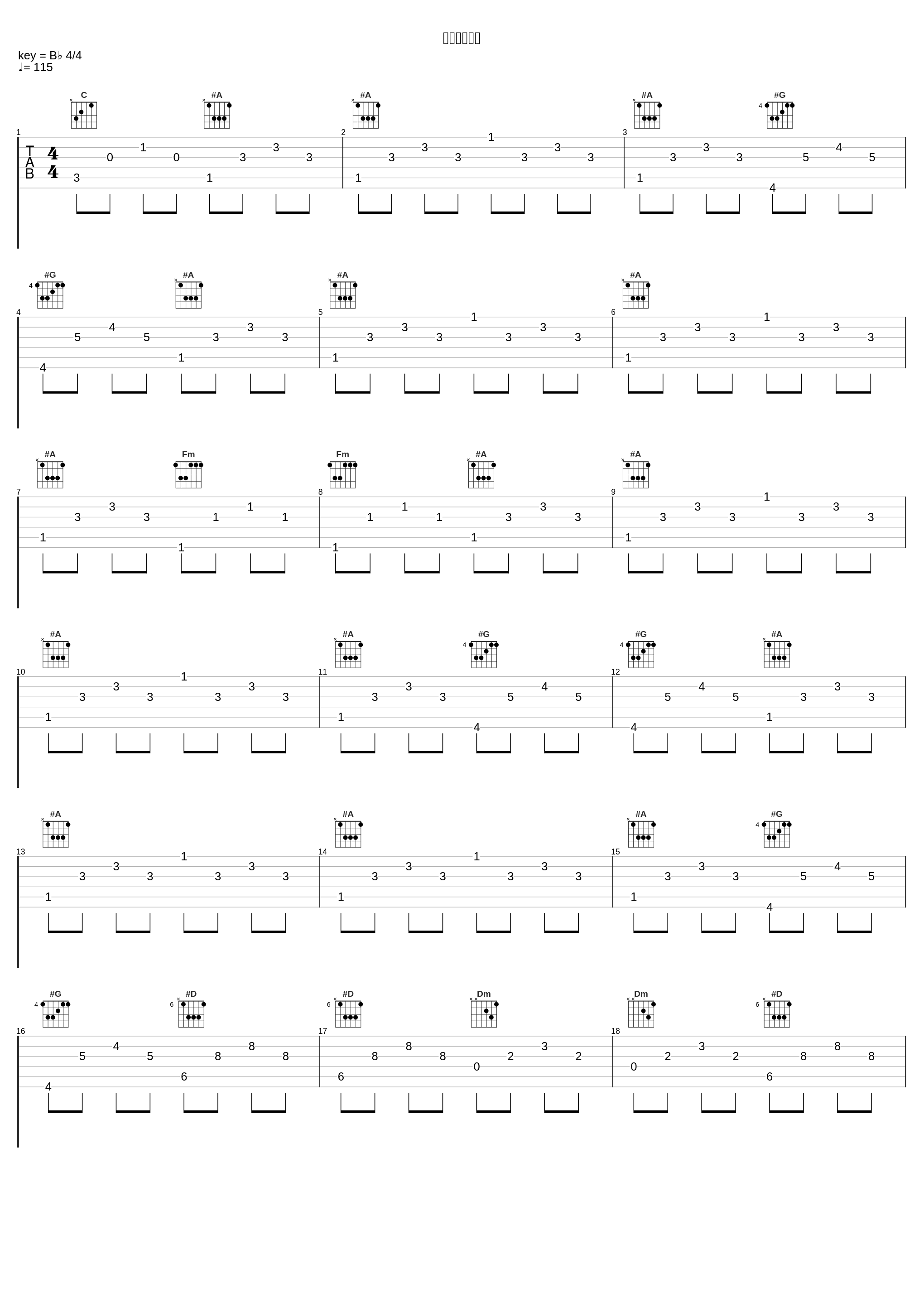 作業は続くよ_浜口史郎_1