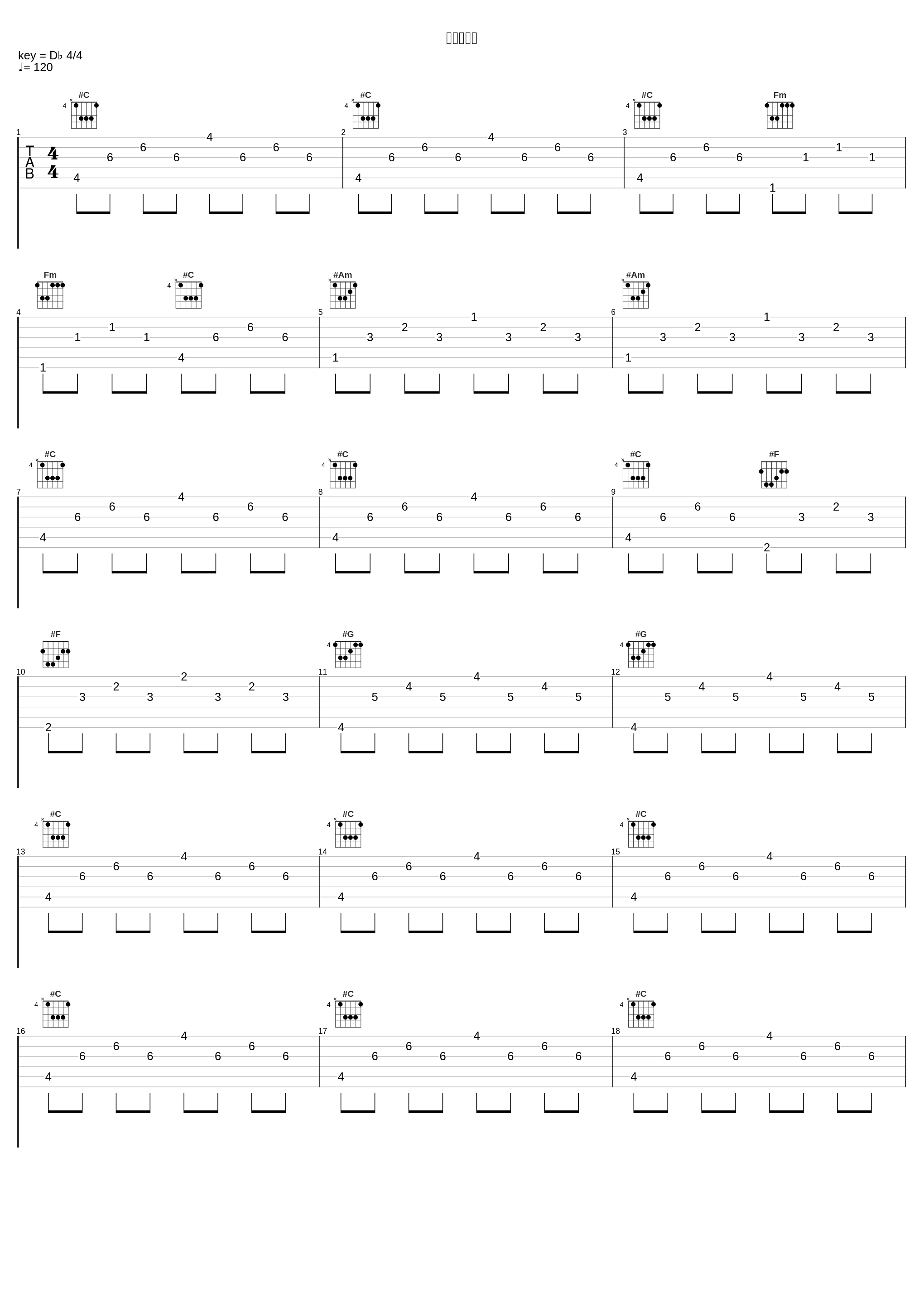 またいつか_林友树_1