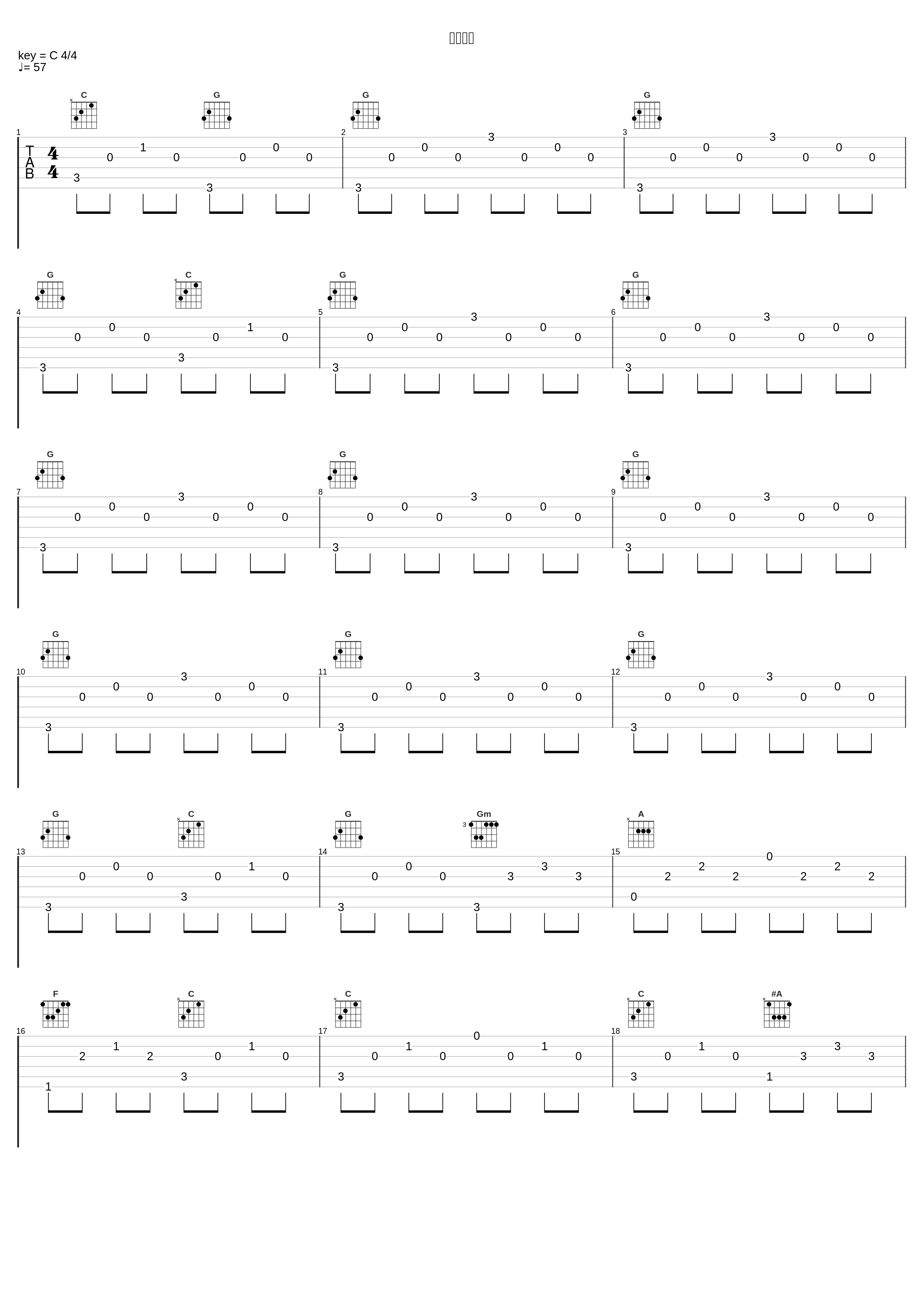 問答無用_菊谷知树_1