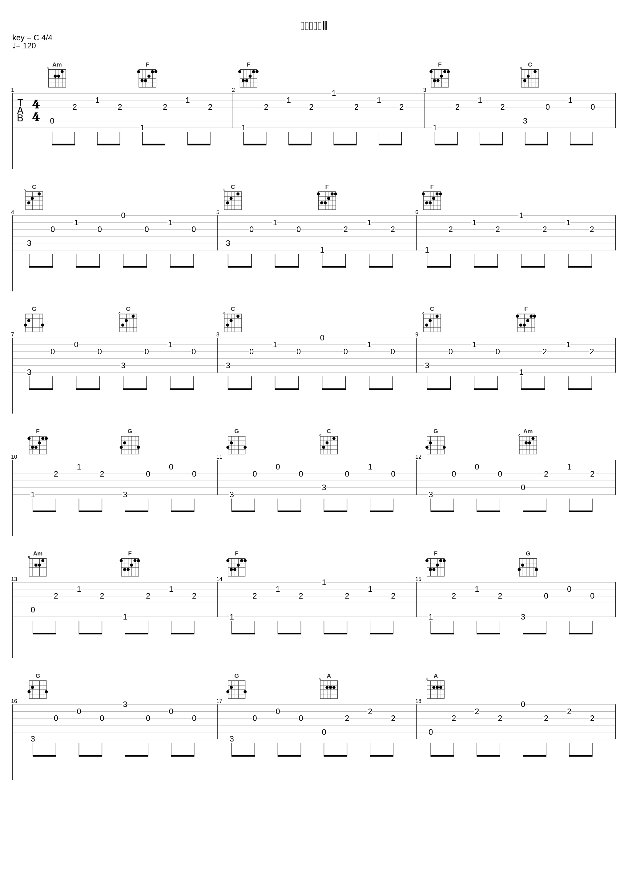 レクイエムⅡ_伊賀拓郎_1