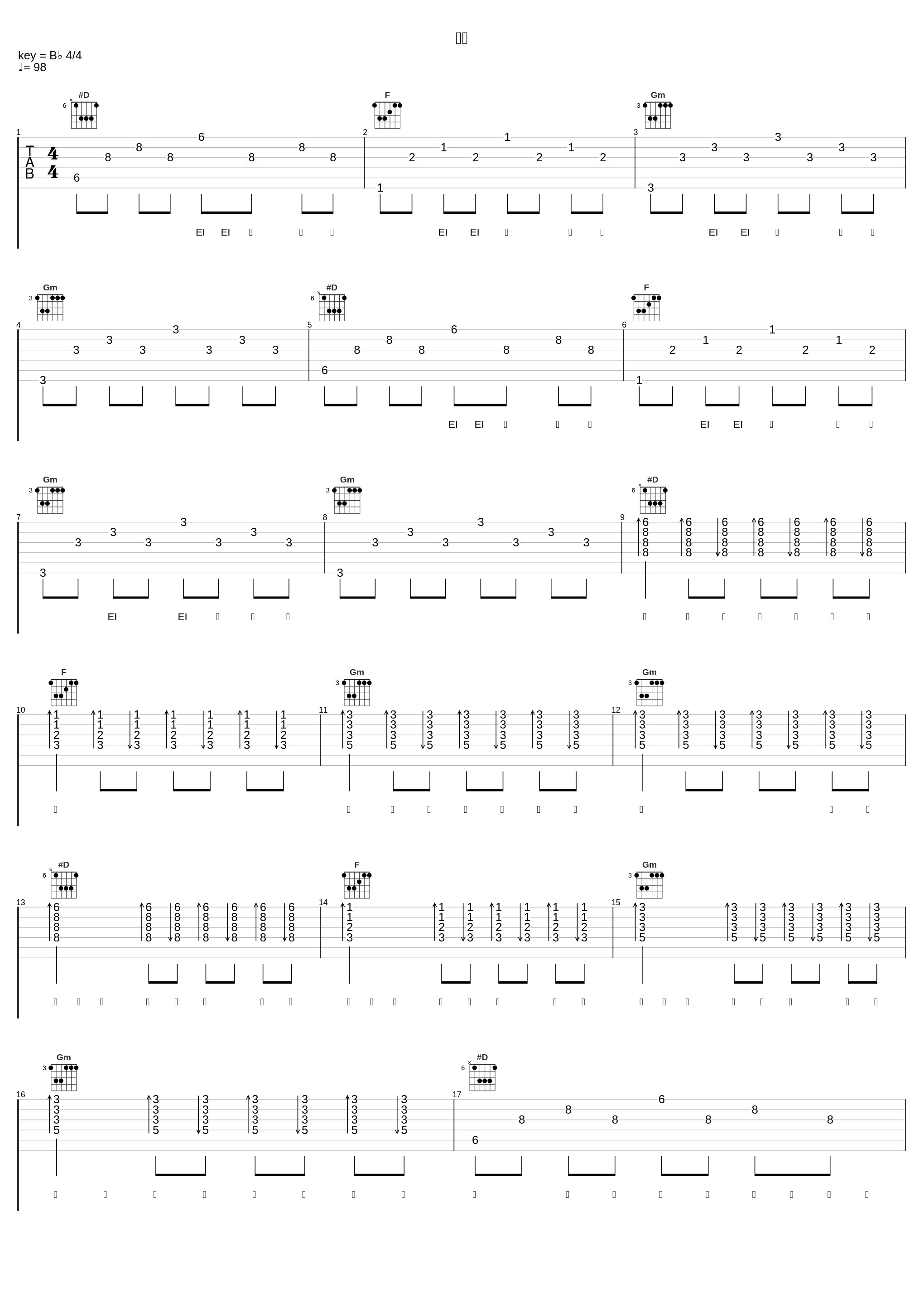 结束_IN-K,王忻辰,杨瑜婷_1