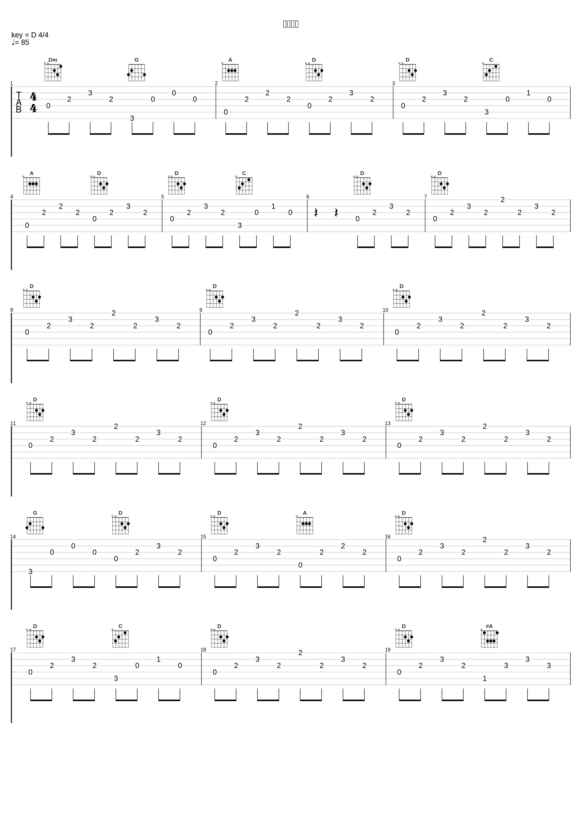 スイーツ_菊谷知树_1