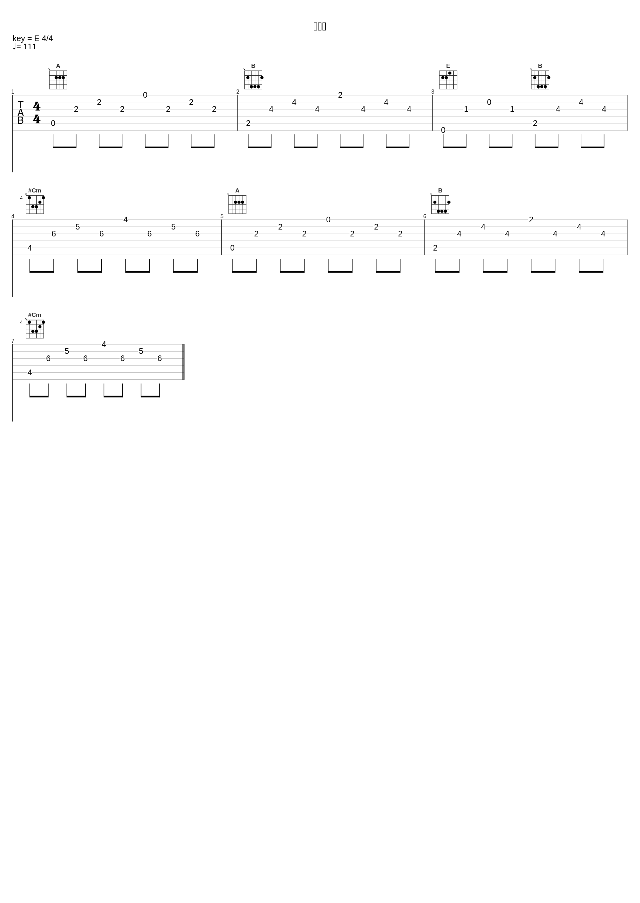 卷珠帘_林小珂_1