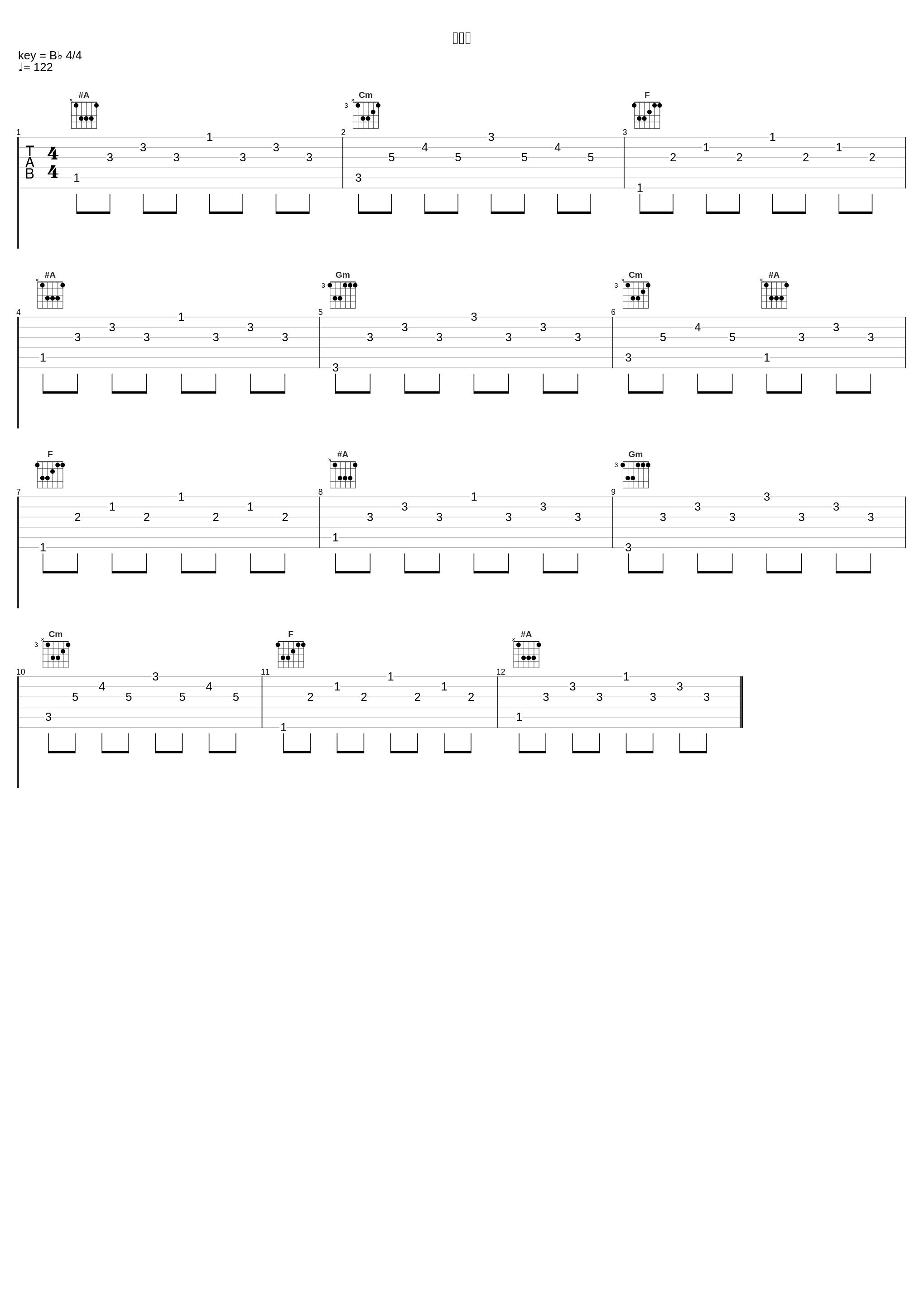 日不落_林宝馨_1