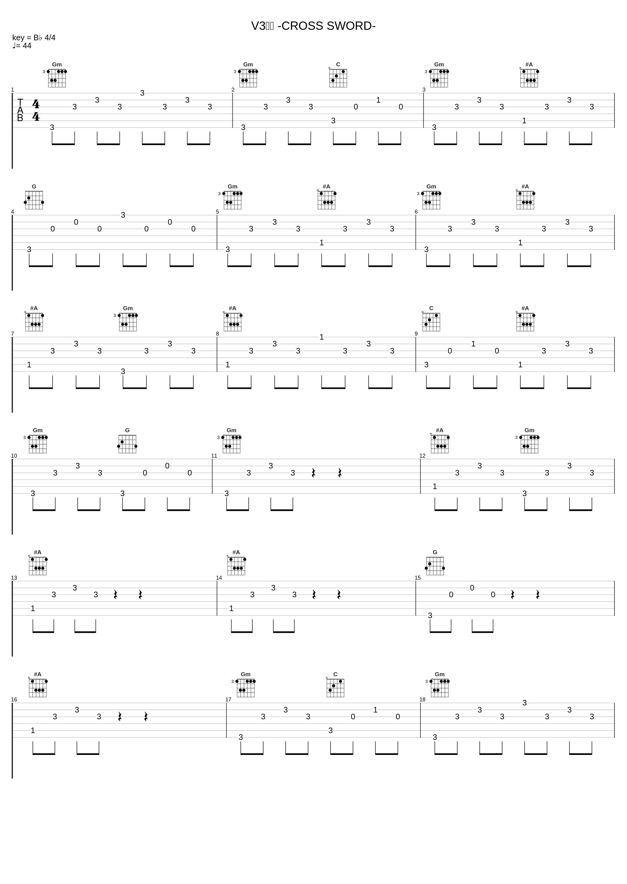 V3反論 -CROSS SWORD-_高田雅史_1