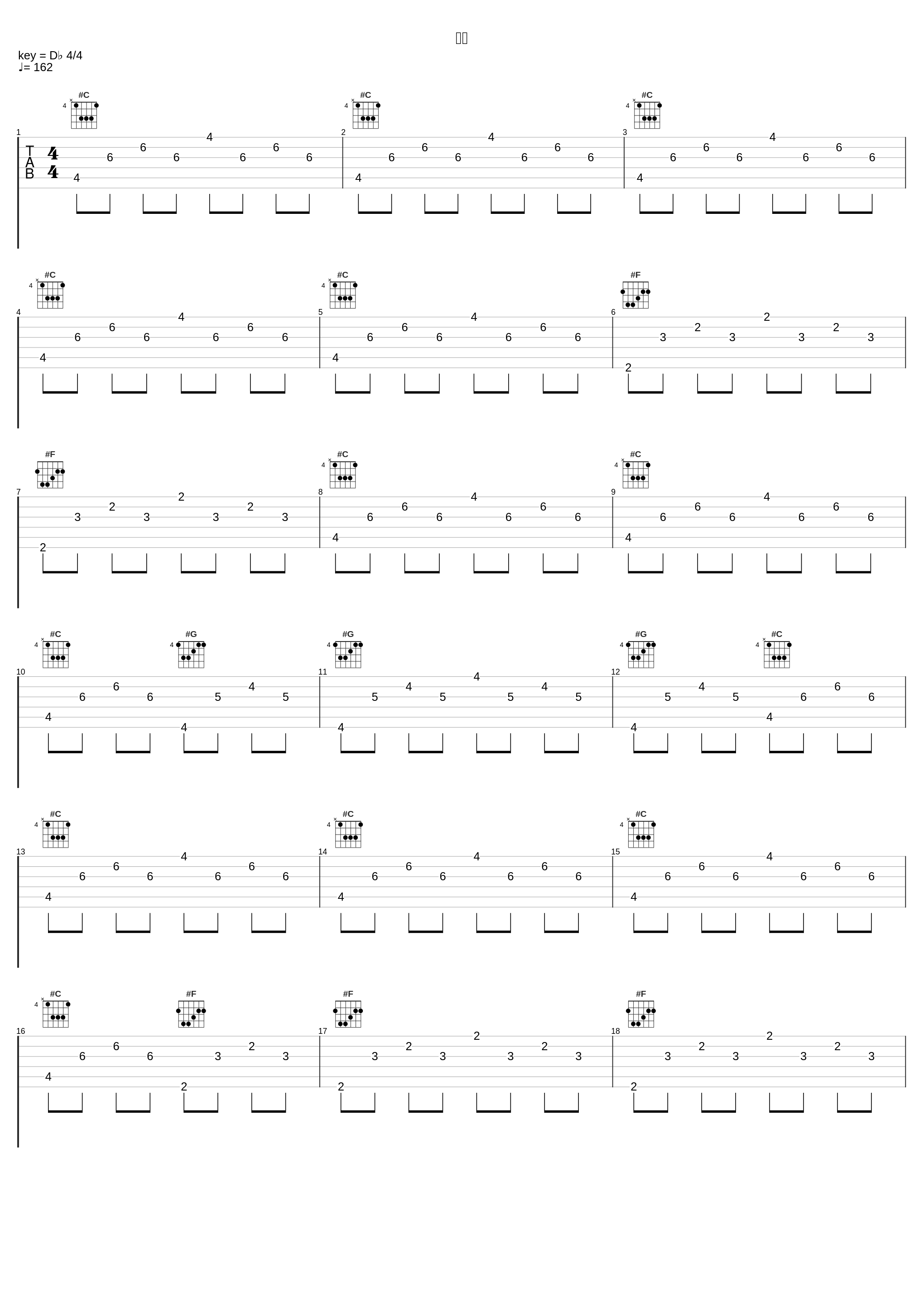 泰然_菊谷知树_1