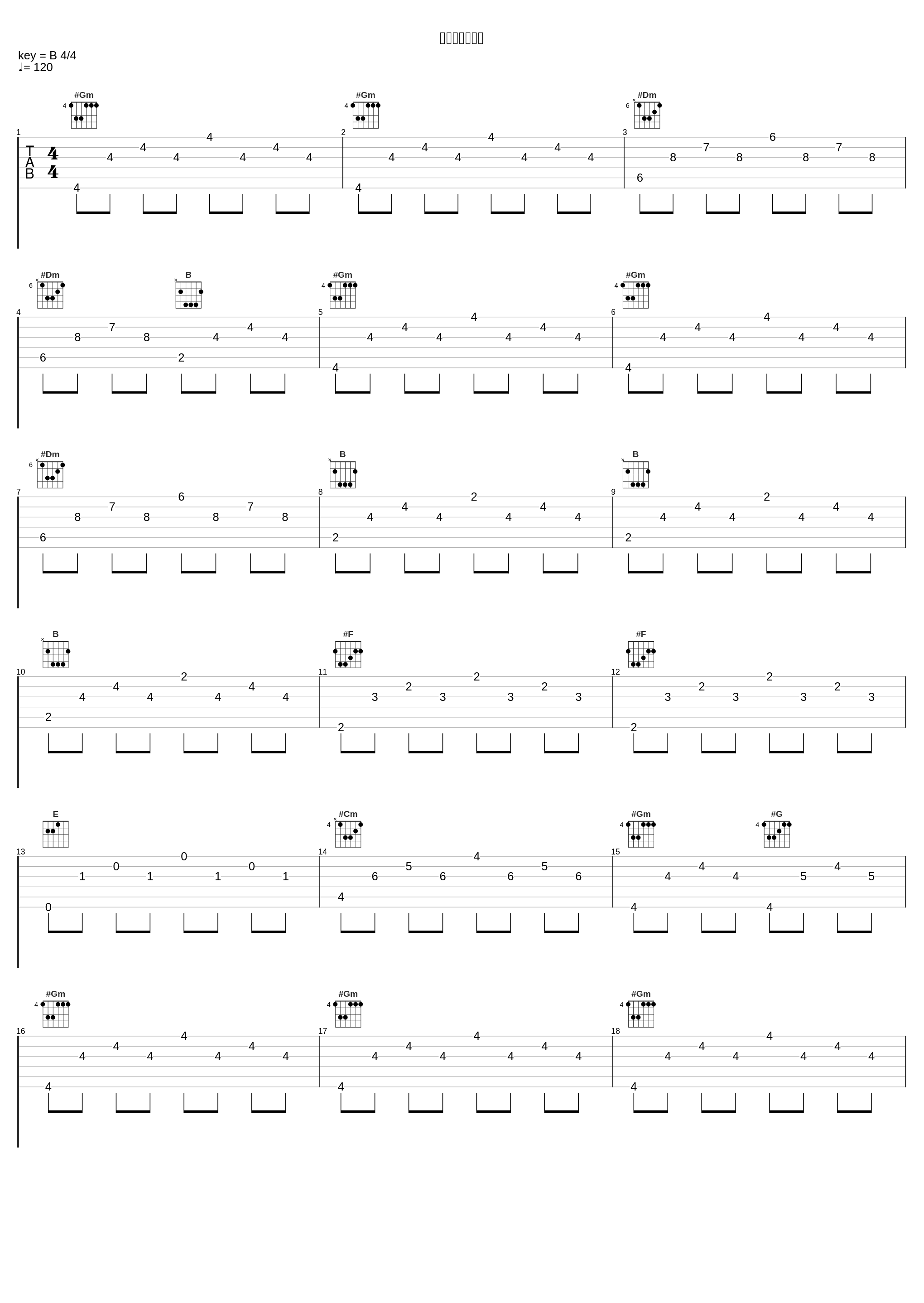 ティナのテーマ_植松伸夫_1