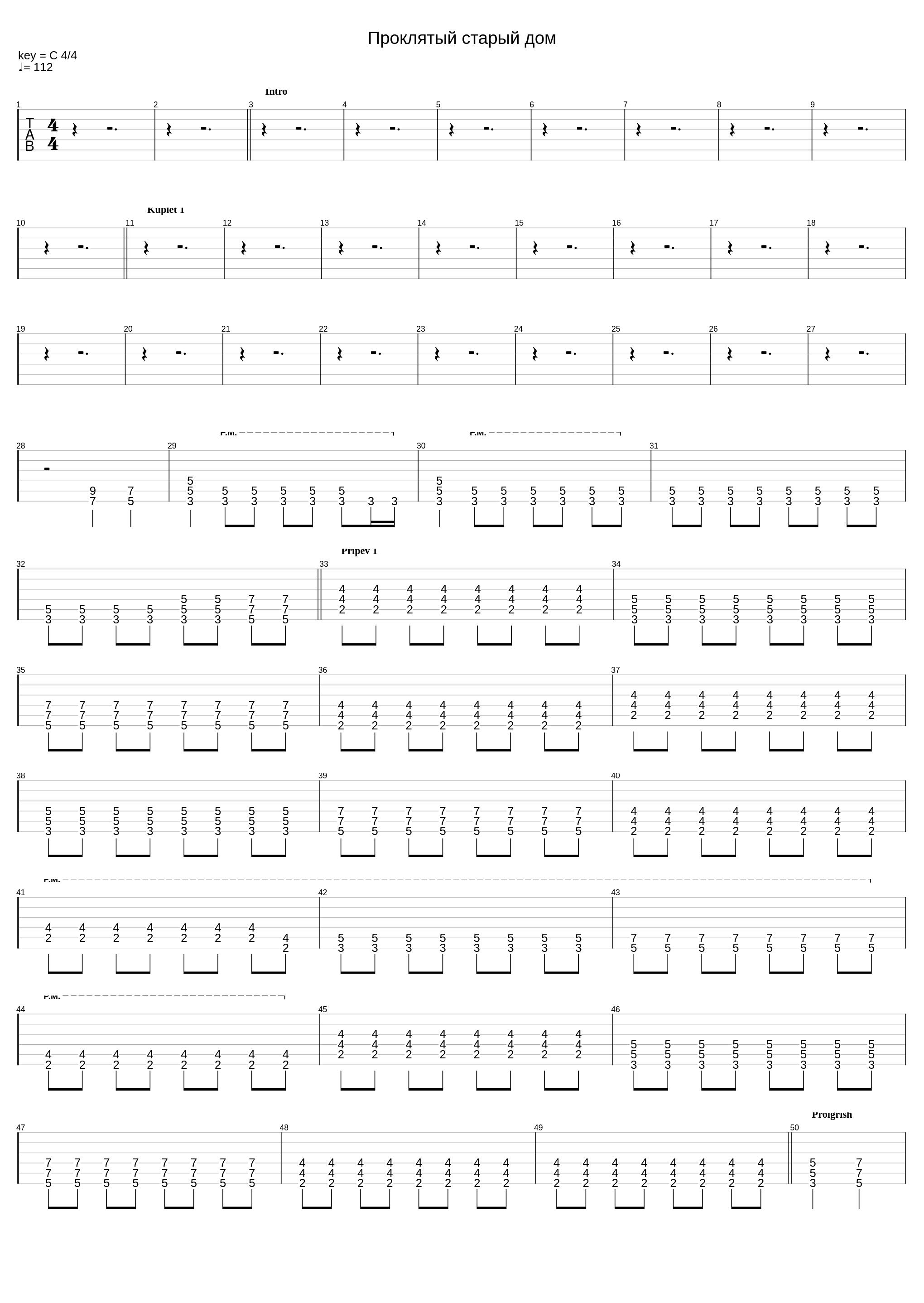 Проклятый старый дом_Maxnov_1