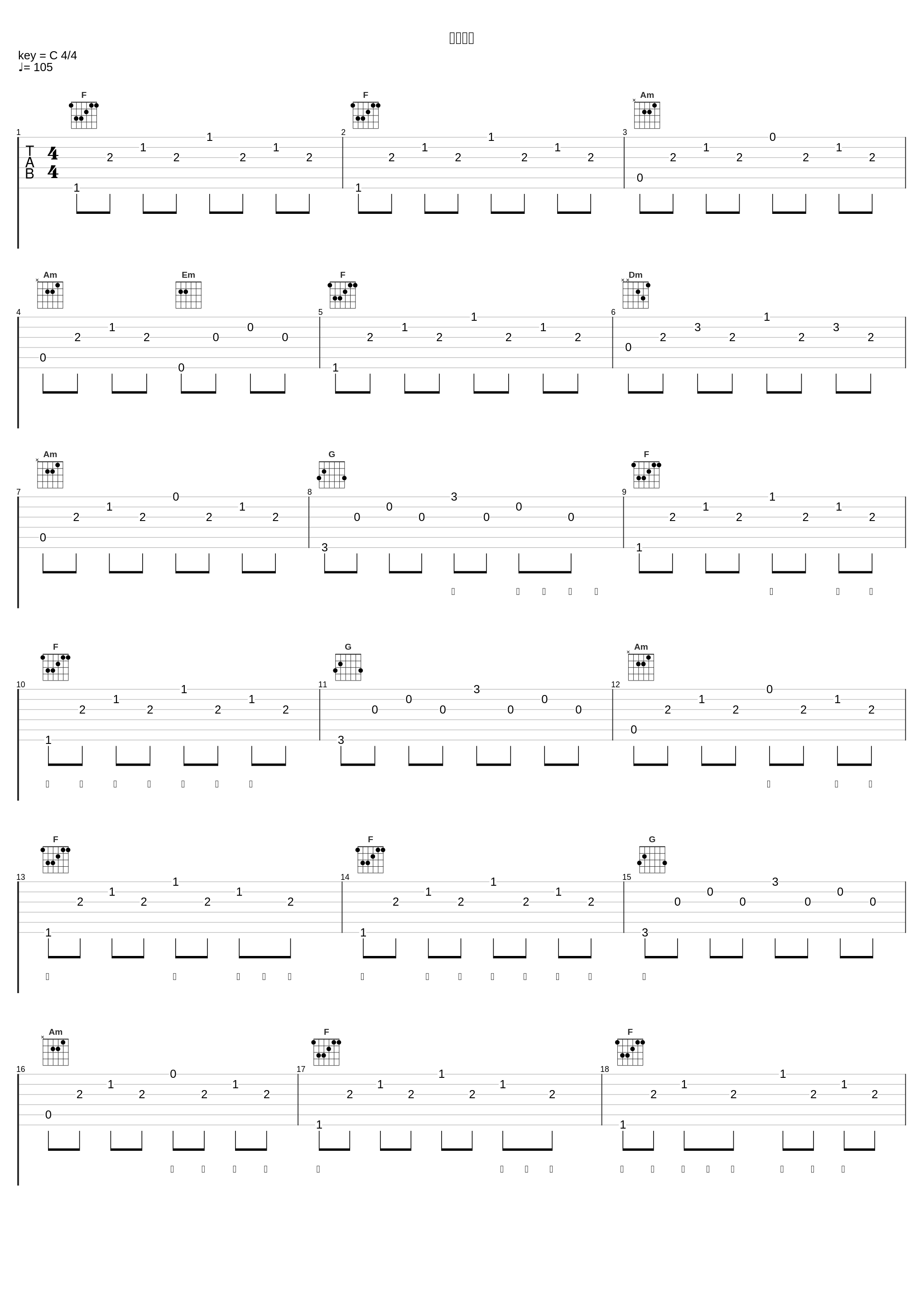 瑕面舞会_希林娜依高_1