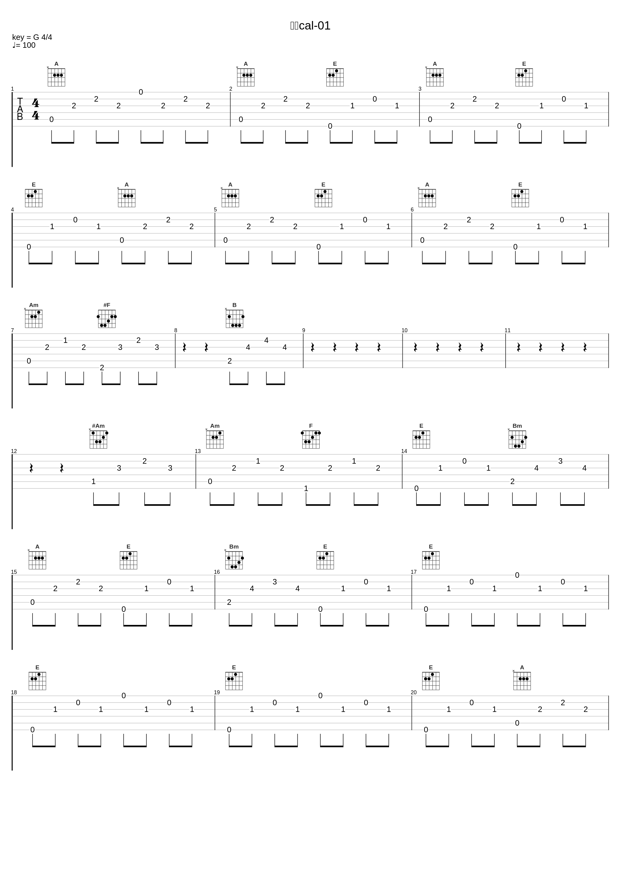 古美cal-01_林友树_1