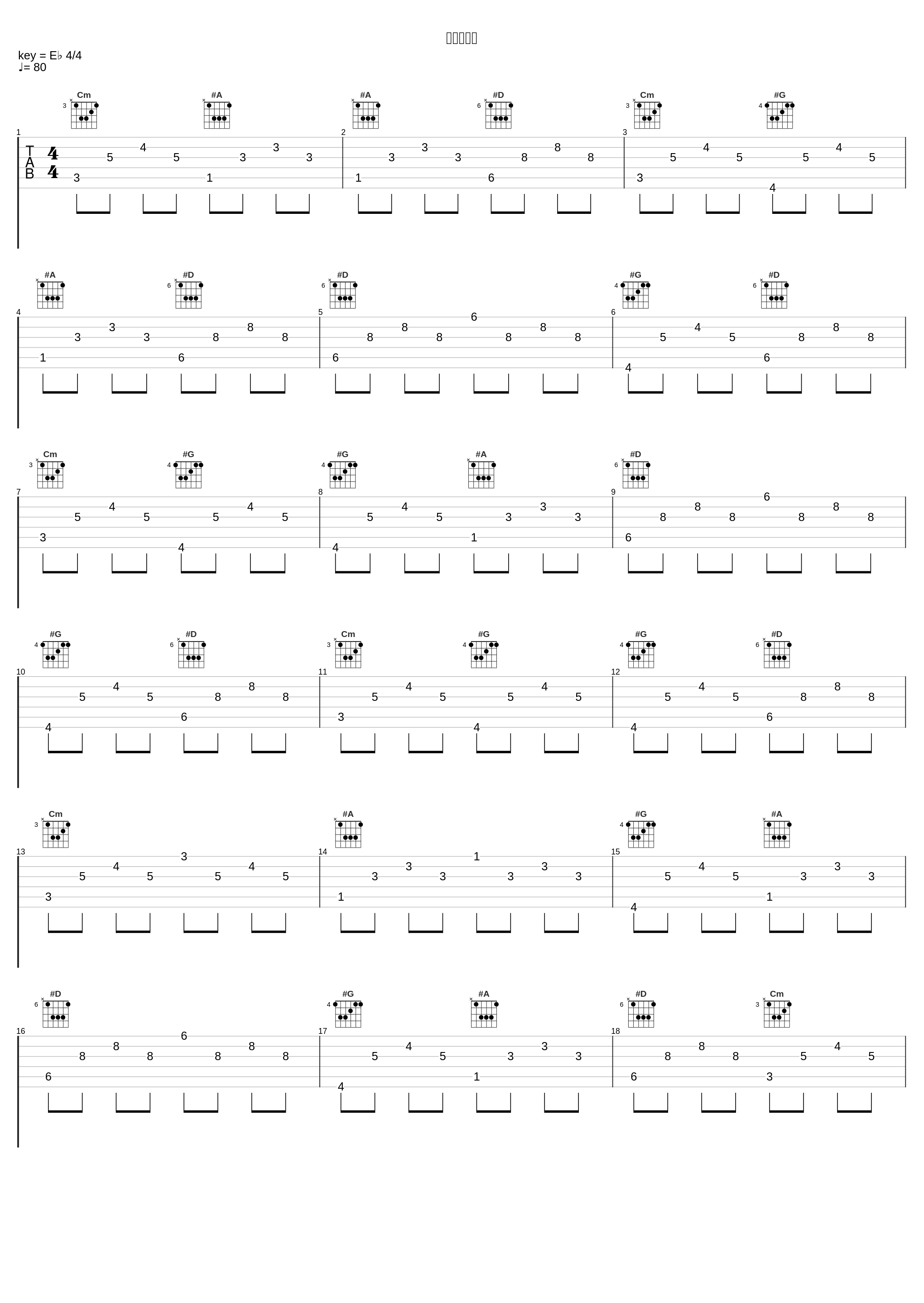 望の優しさ_eufonius_1