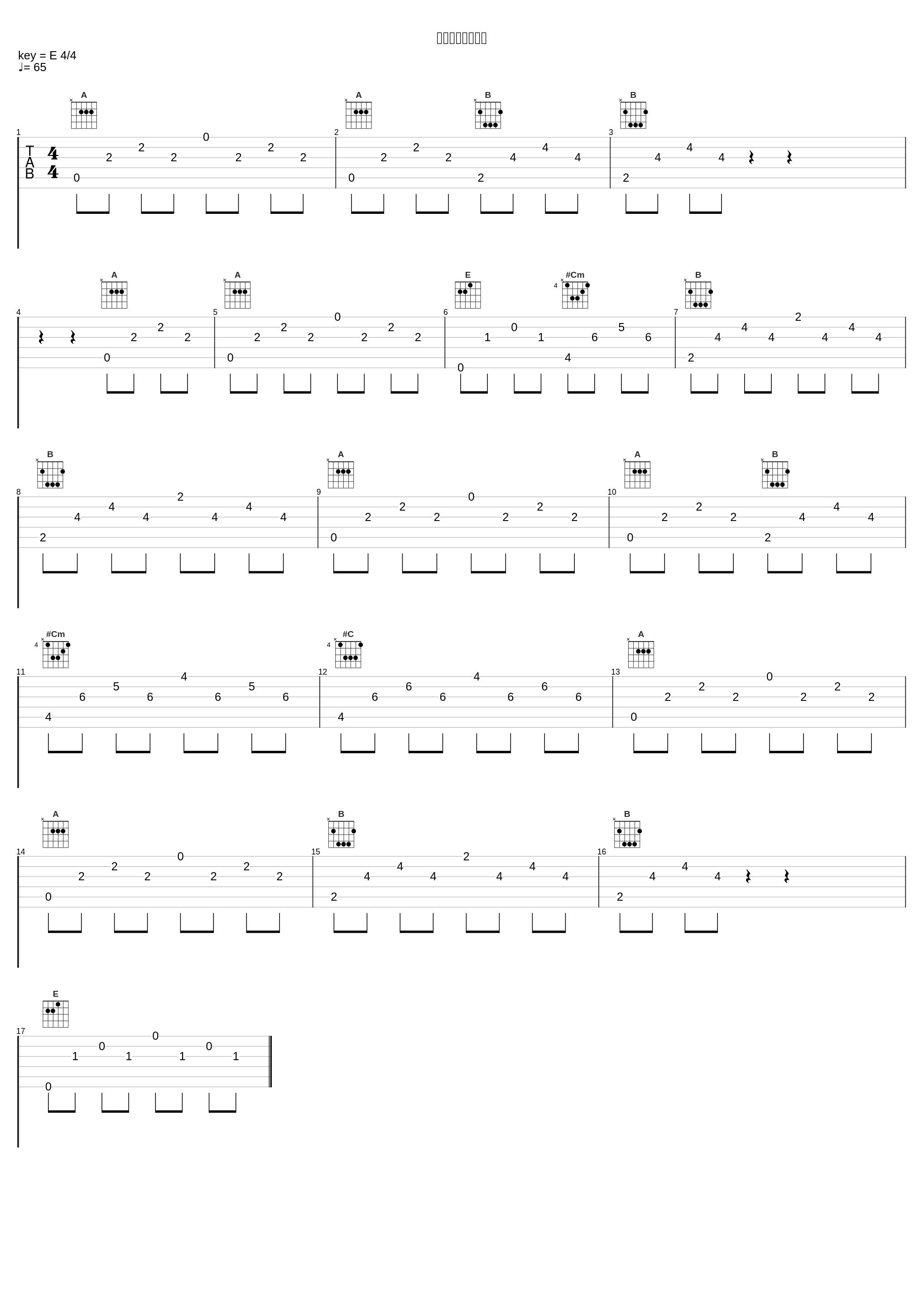 受ケ継ガレル想イ_林友树_1