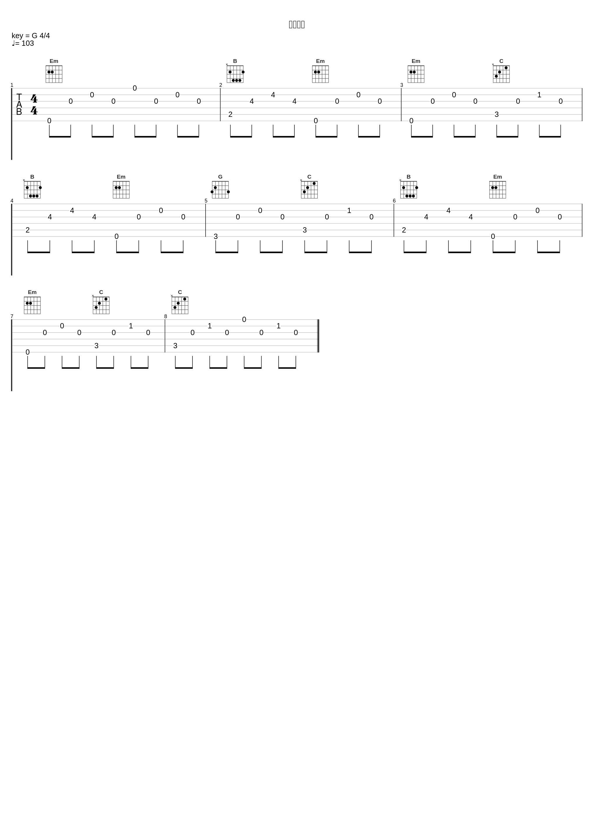 个人简介_林小珂_1