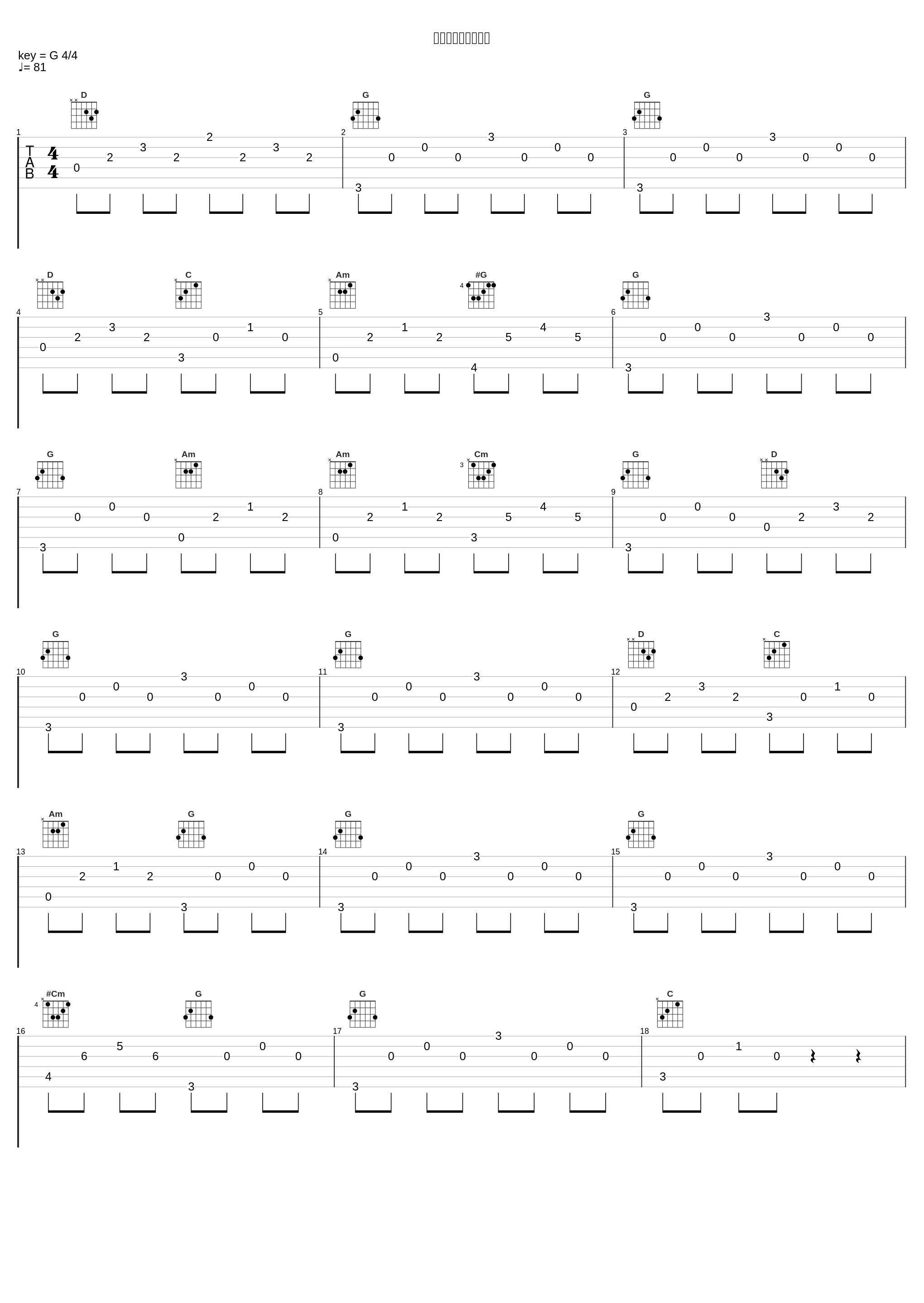 日常を、君と一緒に_上松範康_1