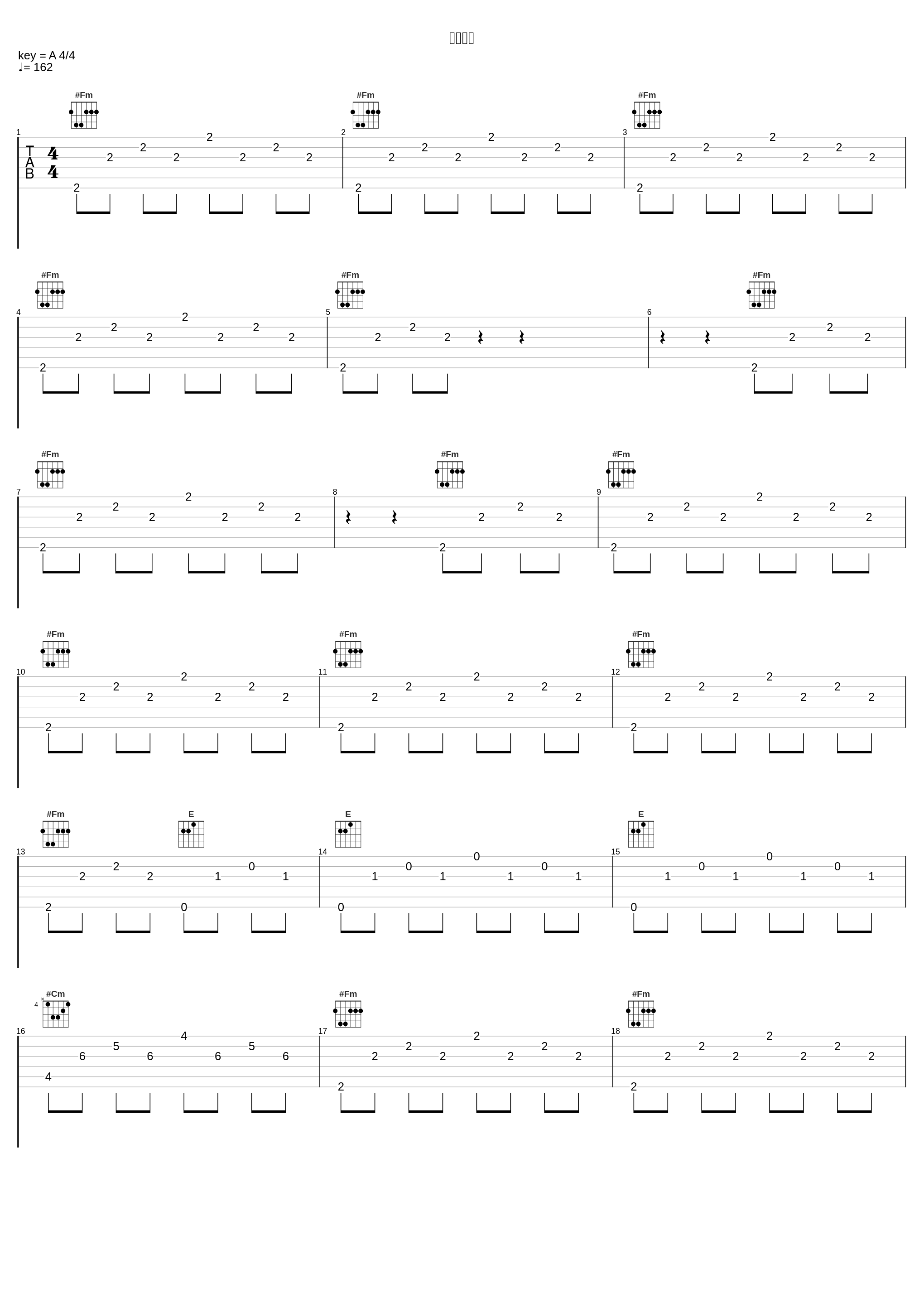 悟の推理_林友树_1