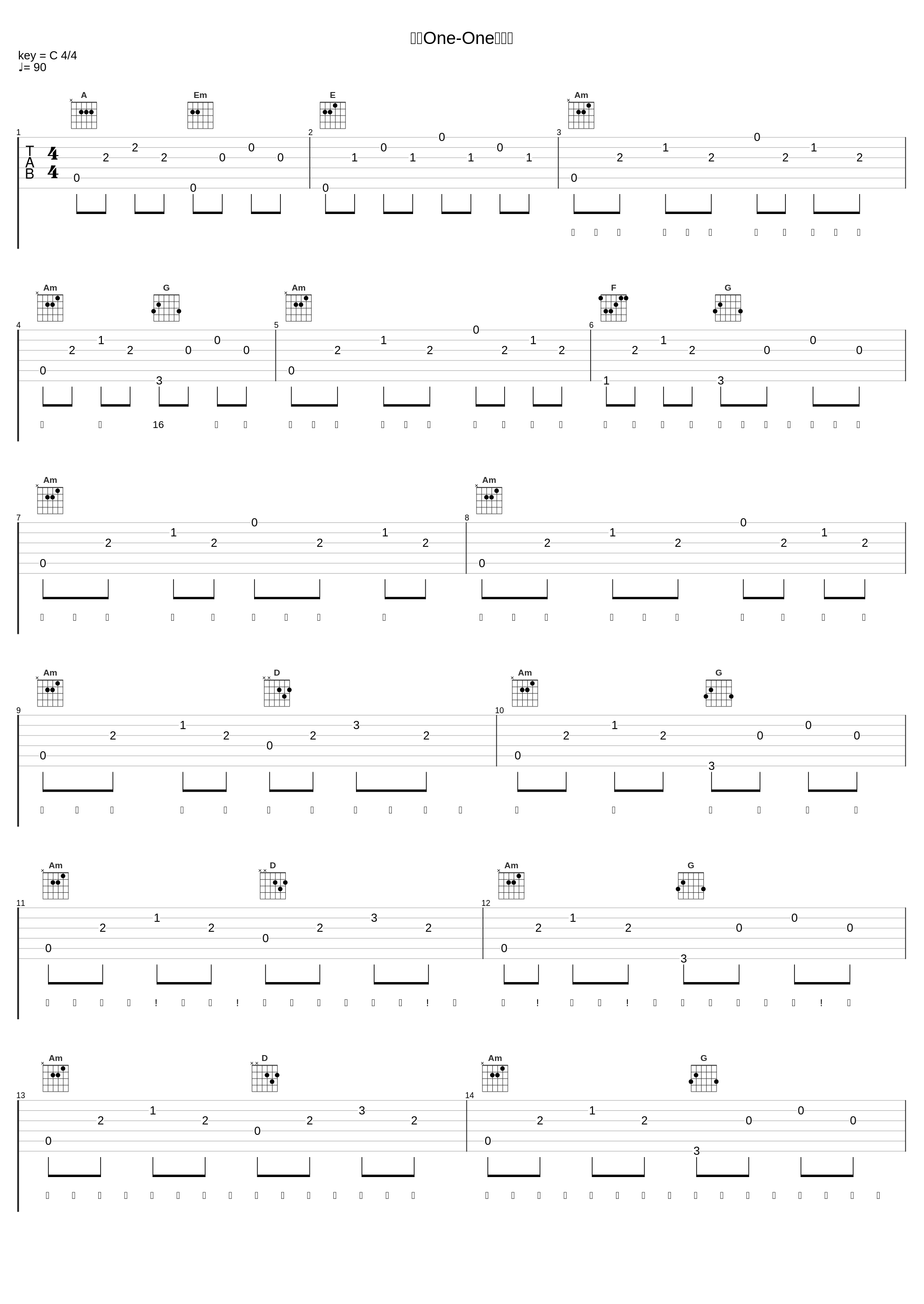 誠凛One-One騒動記_小野贤章,小野友樹,野島裕史_1