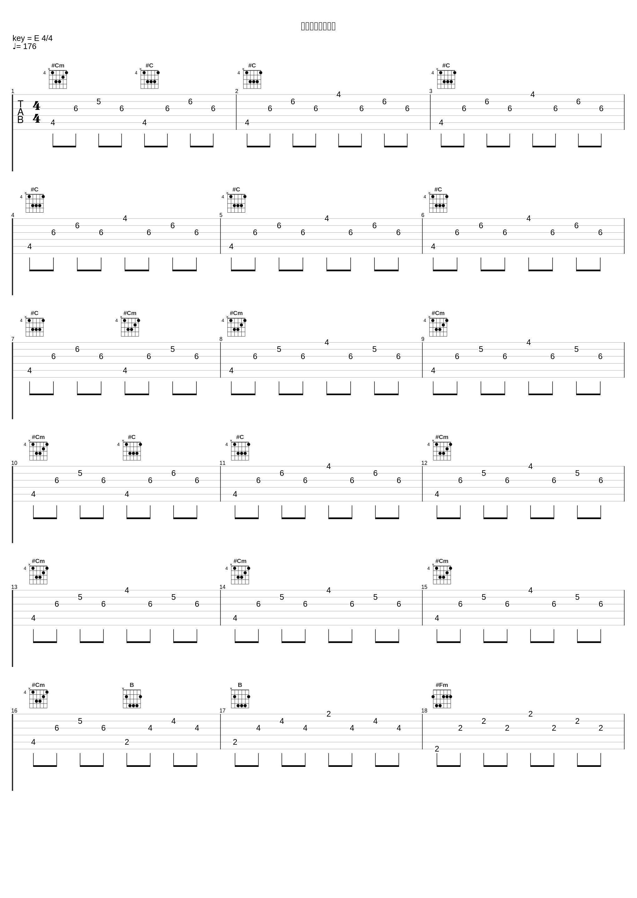 力のぶつかり合い_林友树_1