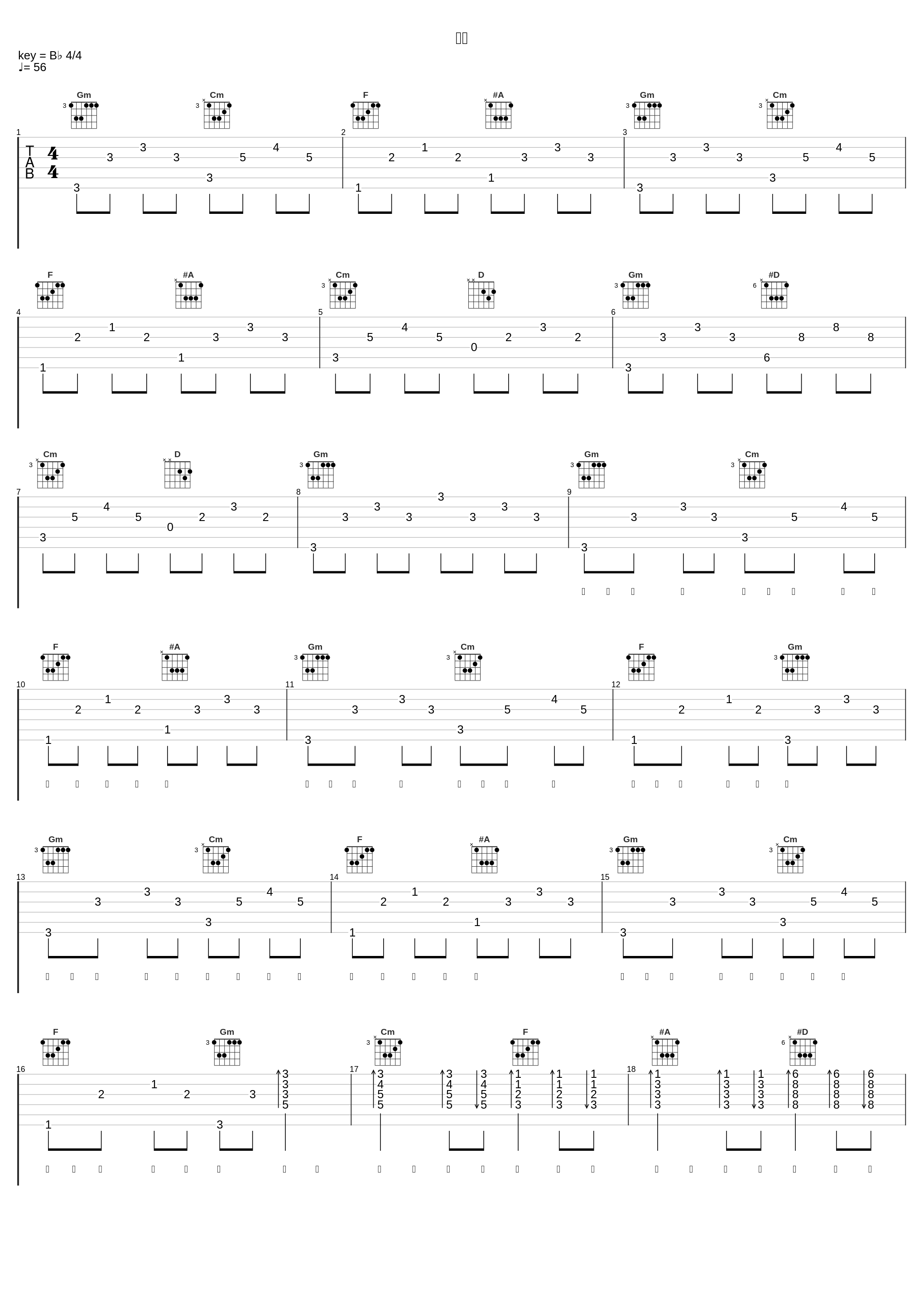 解脱_翁立友_1