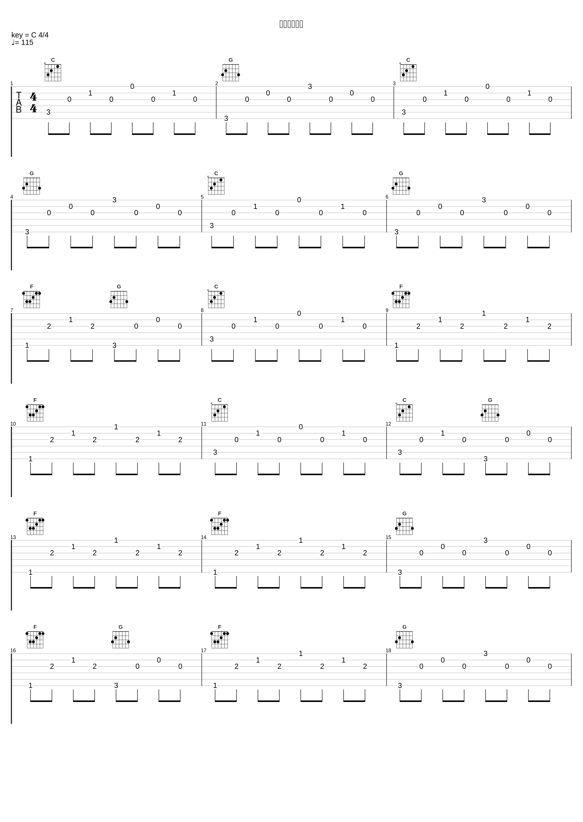 仲町サーカス_林友树_1