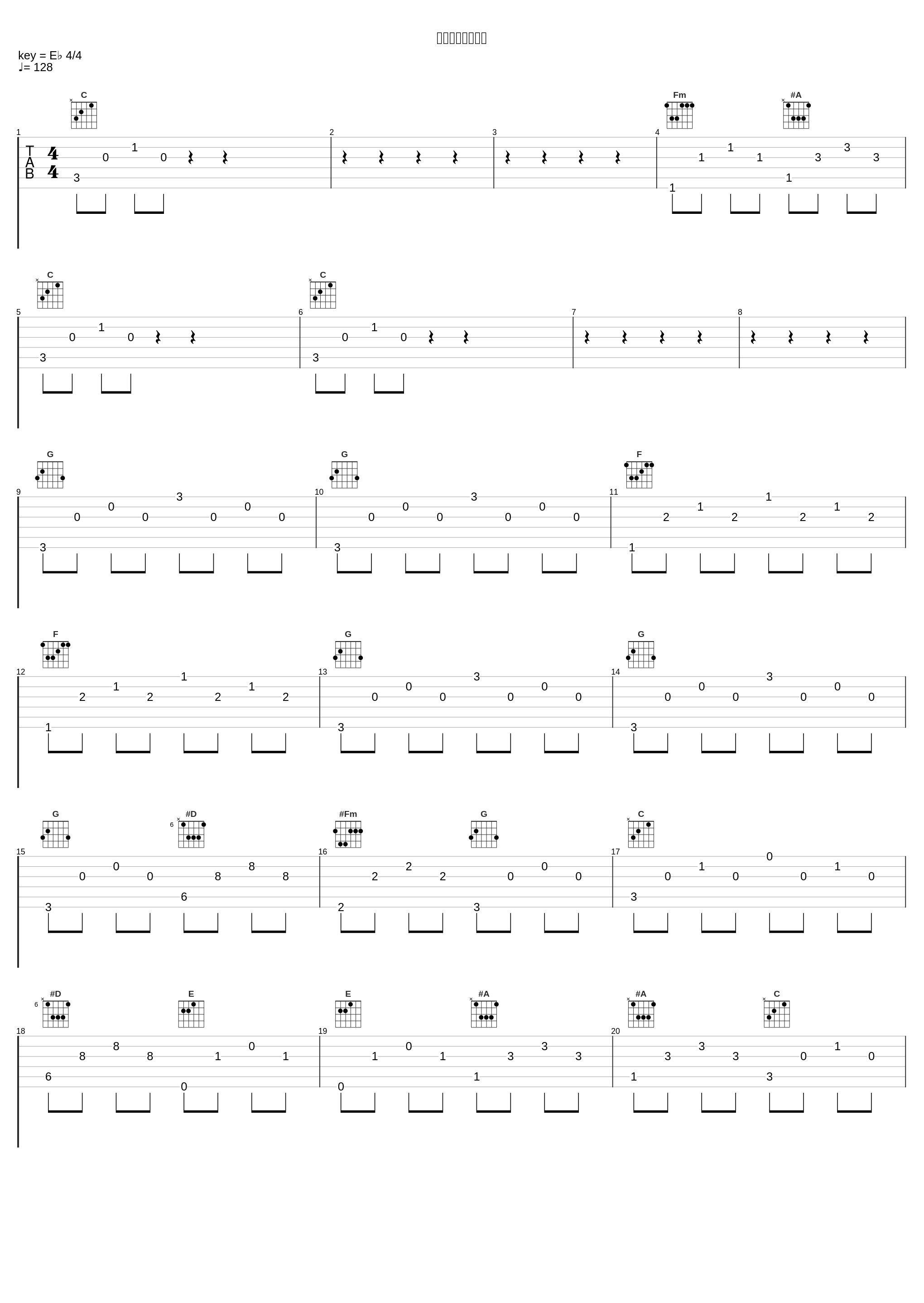 みやこエキサイト_伊賀拓郎_1