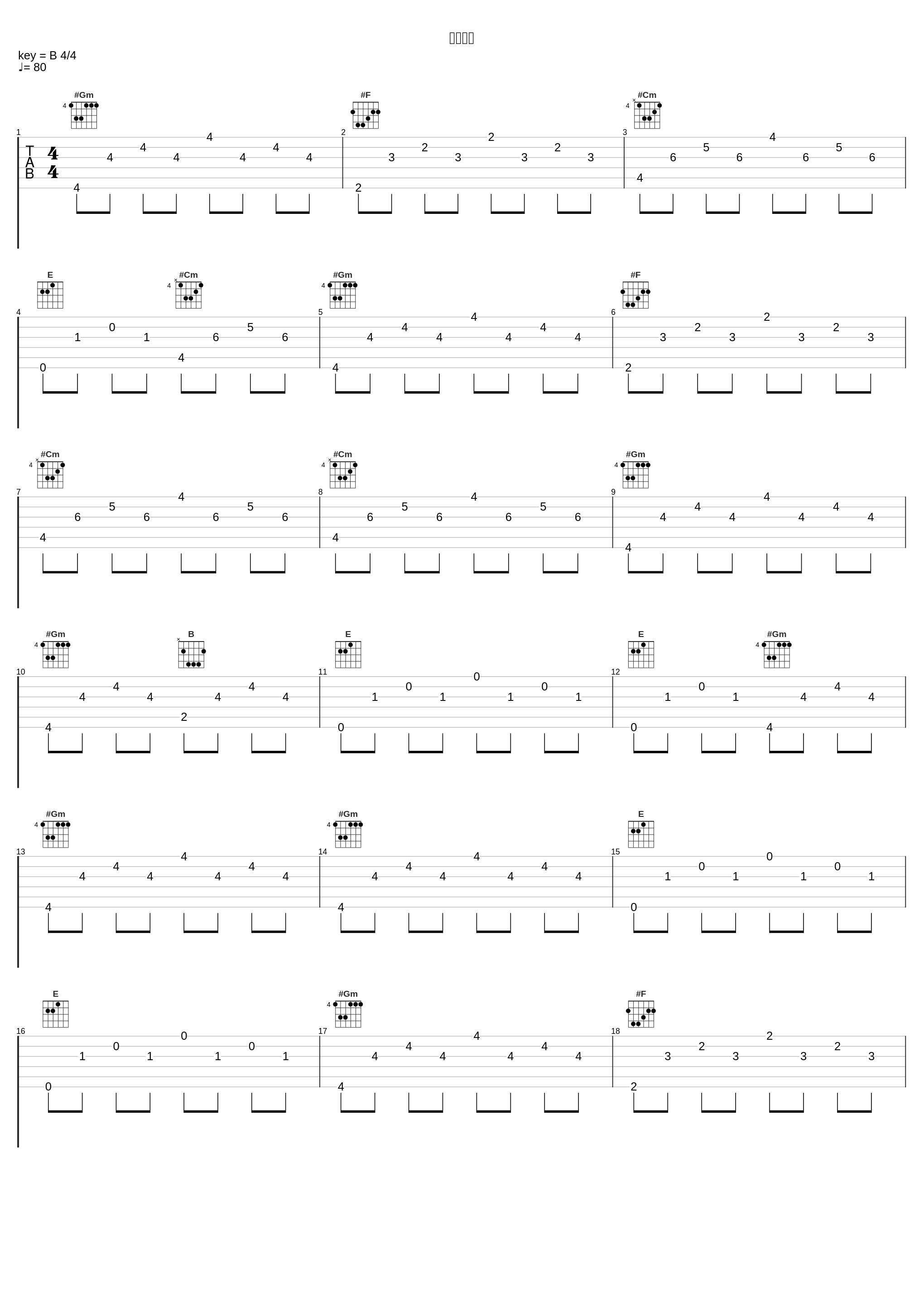 迷える心_林友树_1