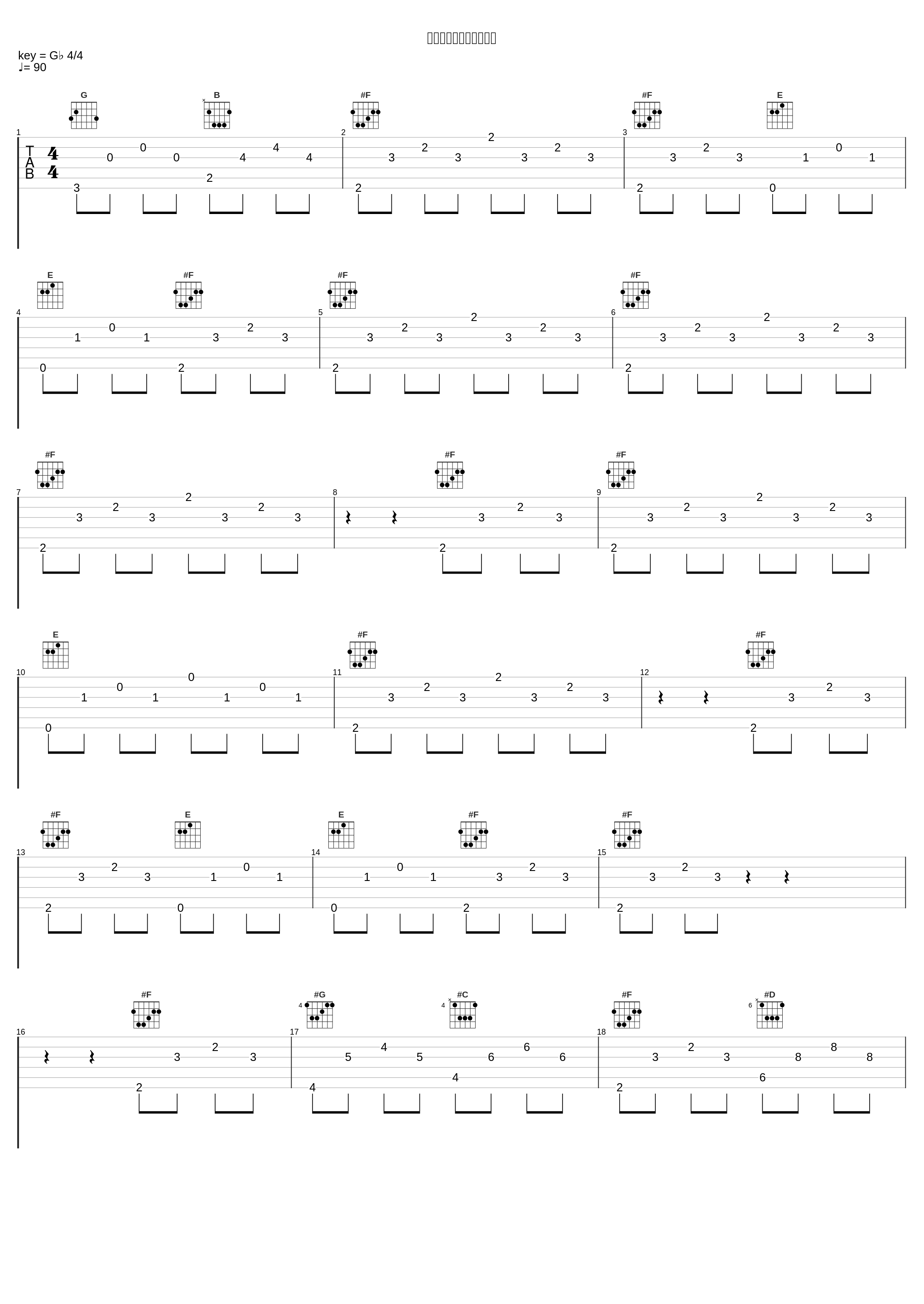 ウェルカムウォーター社_林友树_1