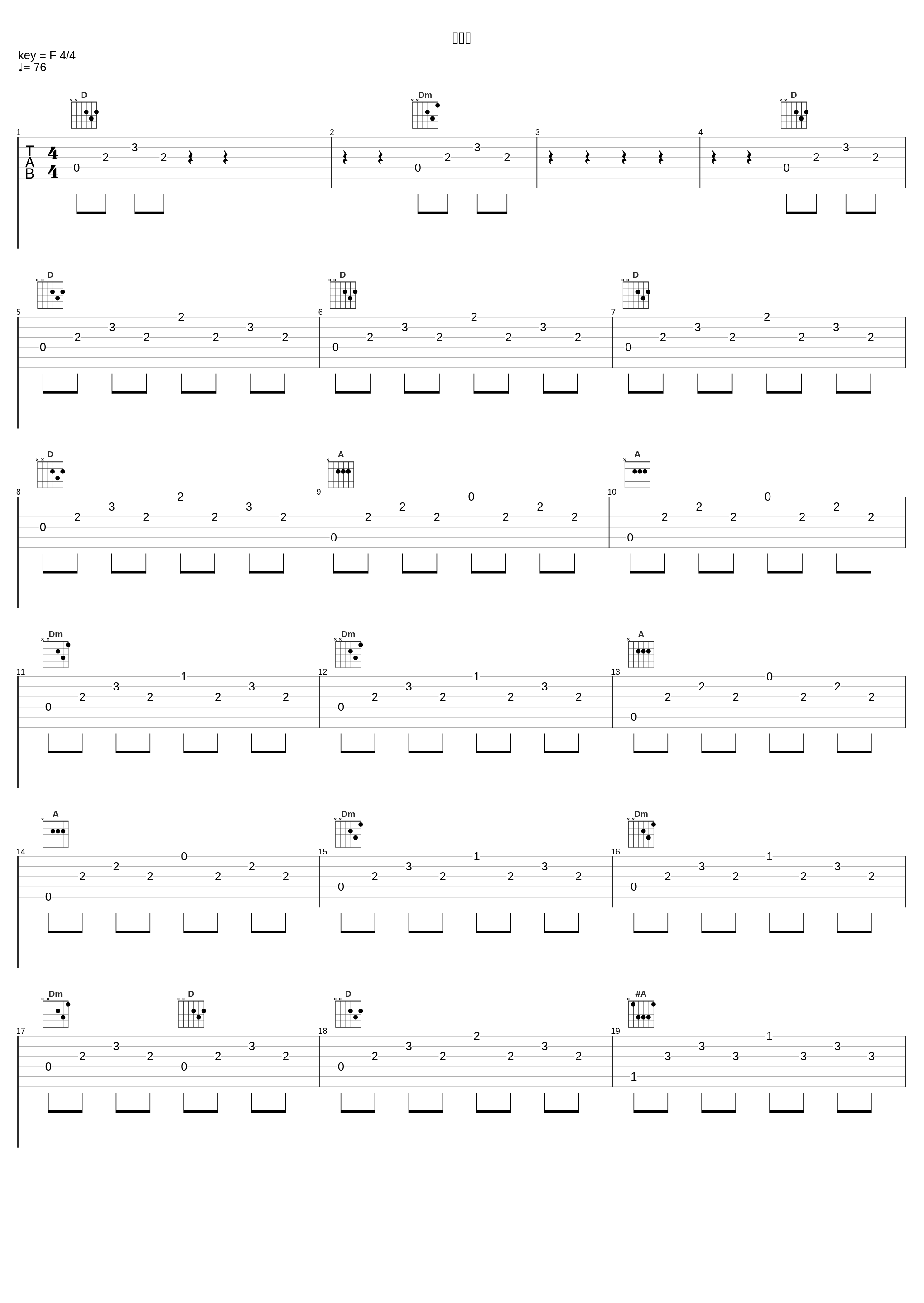 六道郷_水谷広実_1