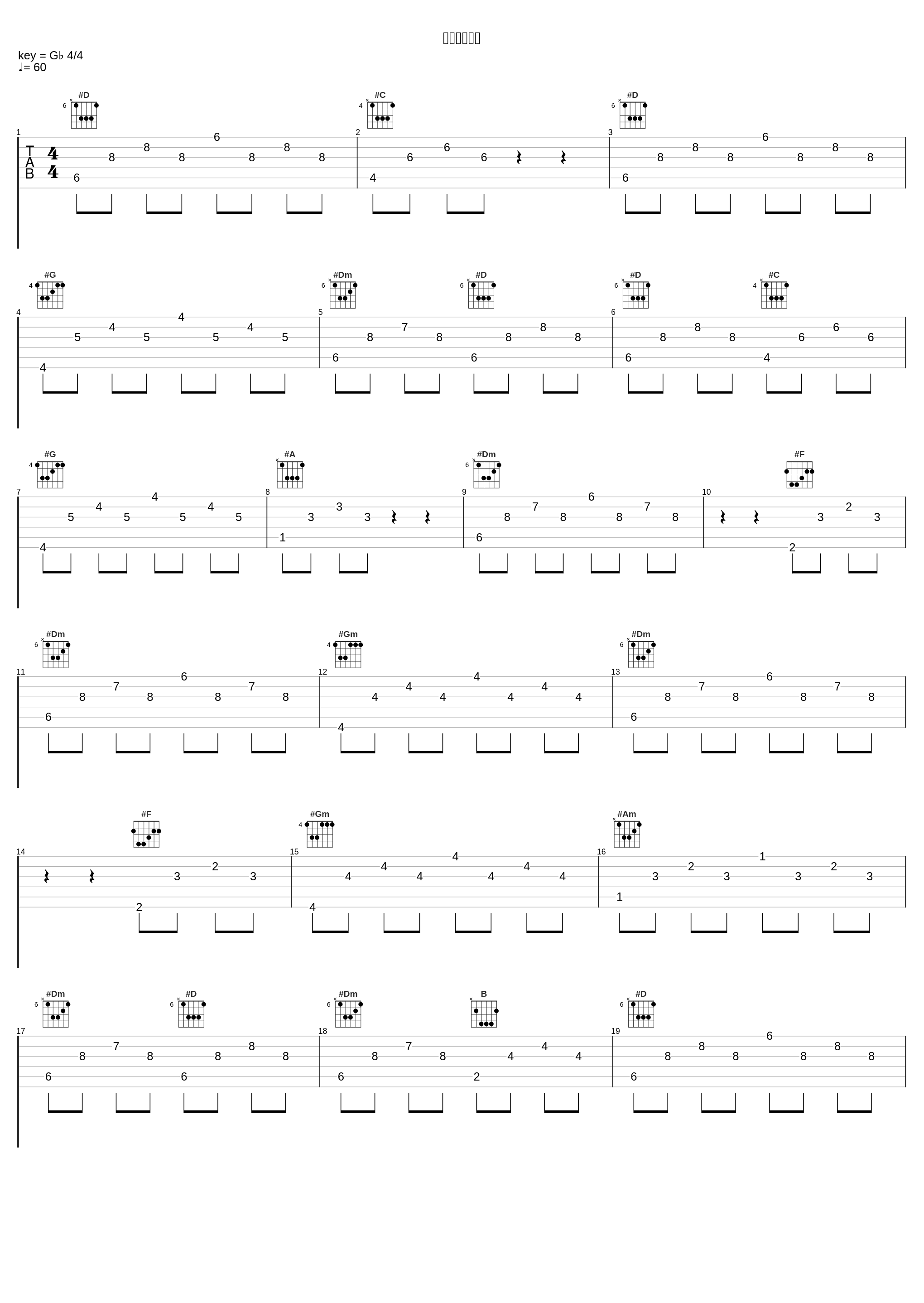 無くした記憶_林友树_1