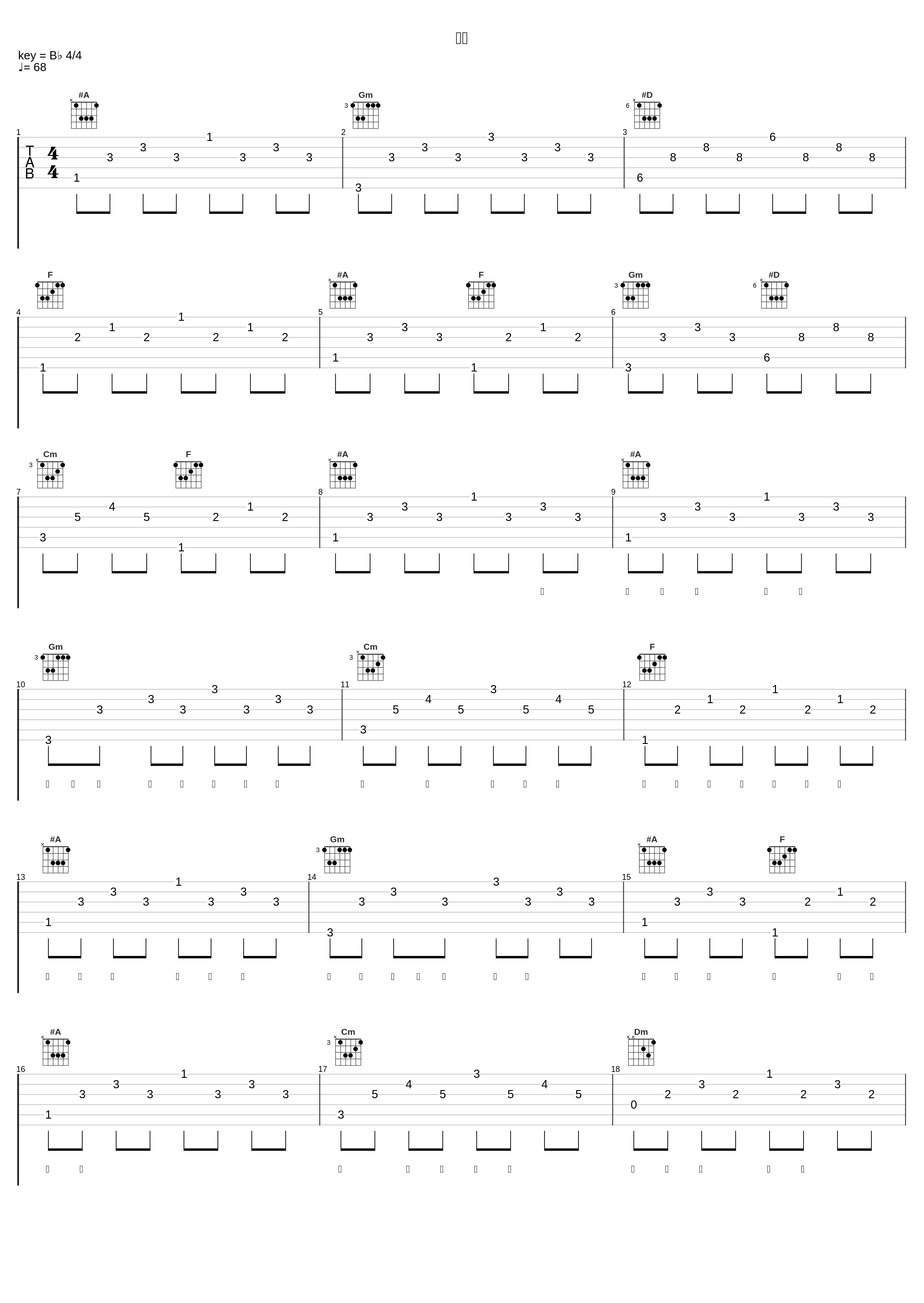 何苦_翁立友_1