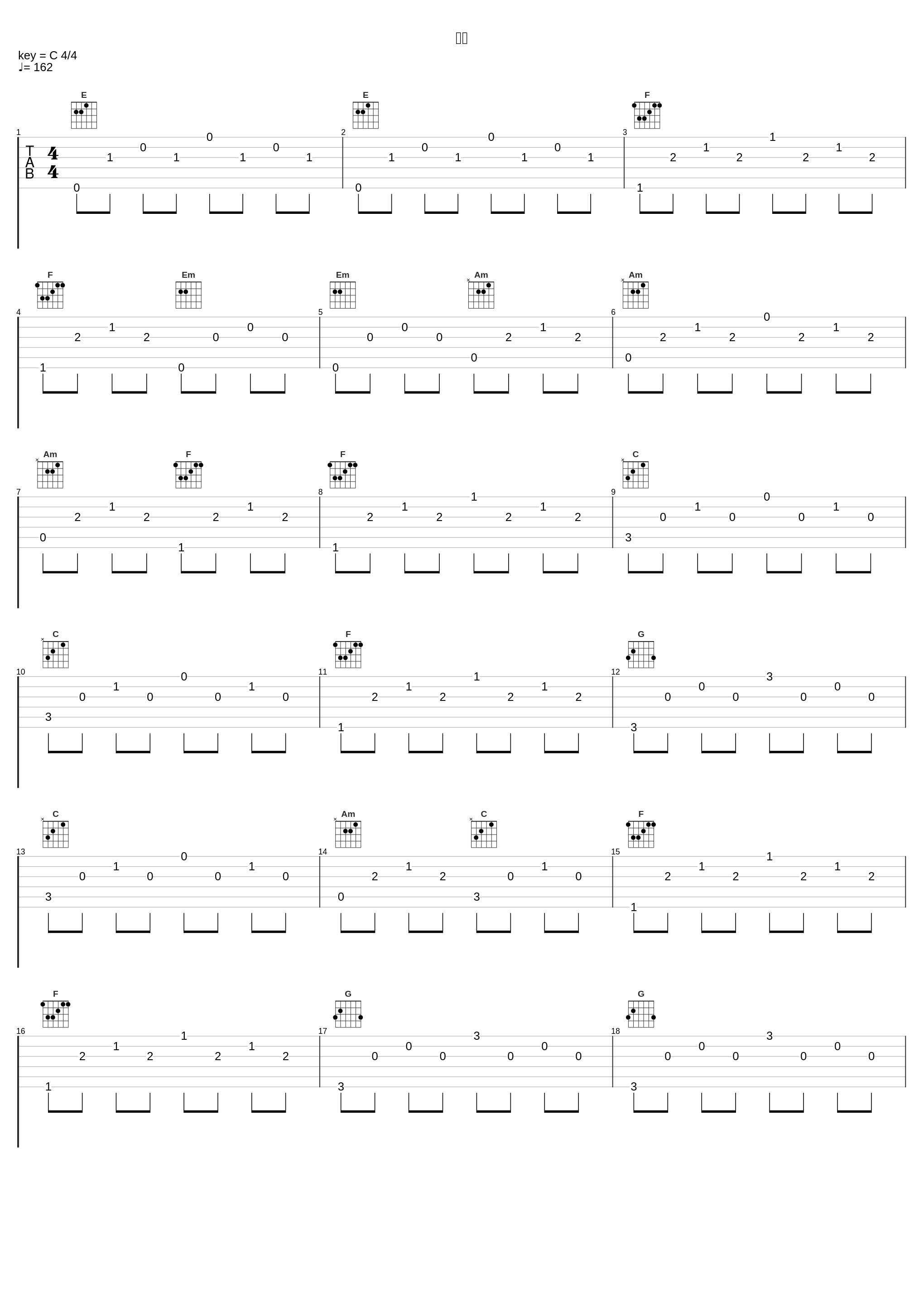 激闘_伊賀拓郎_1