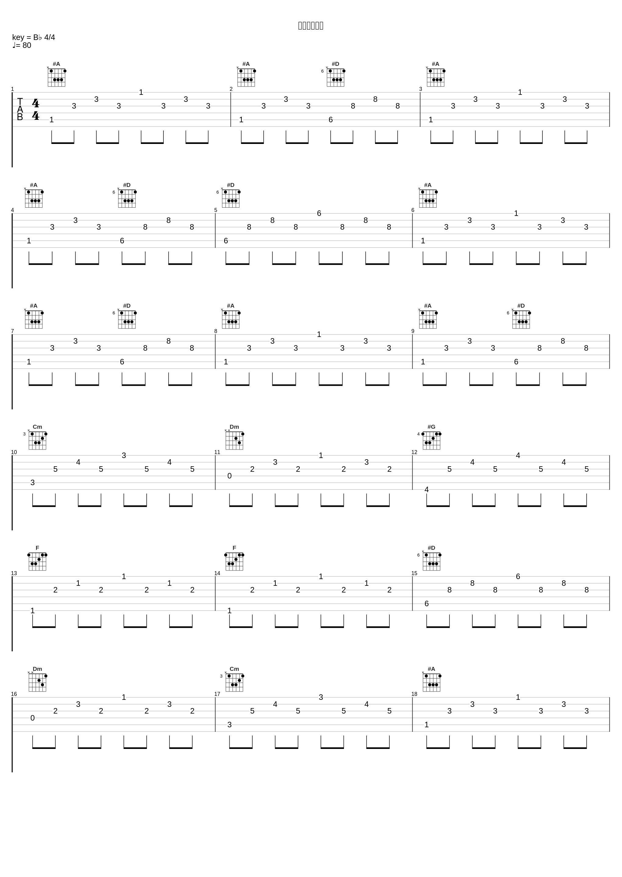 ノスタルジー_菊谷知树_1