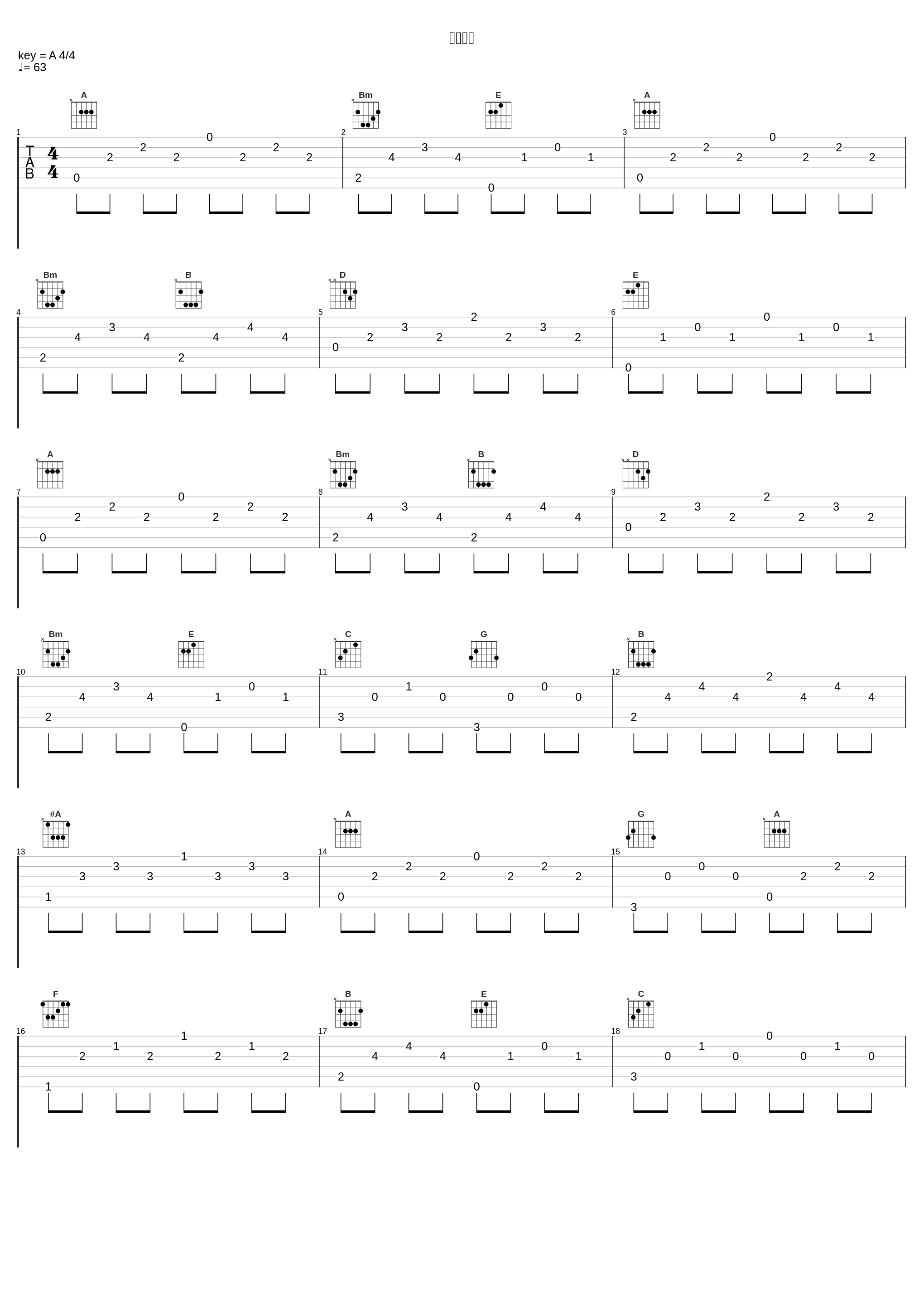 自己紹介_菊谷知树_1