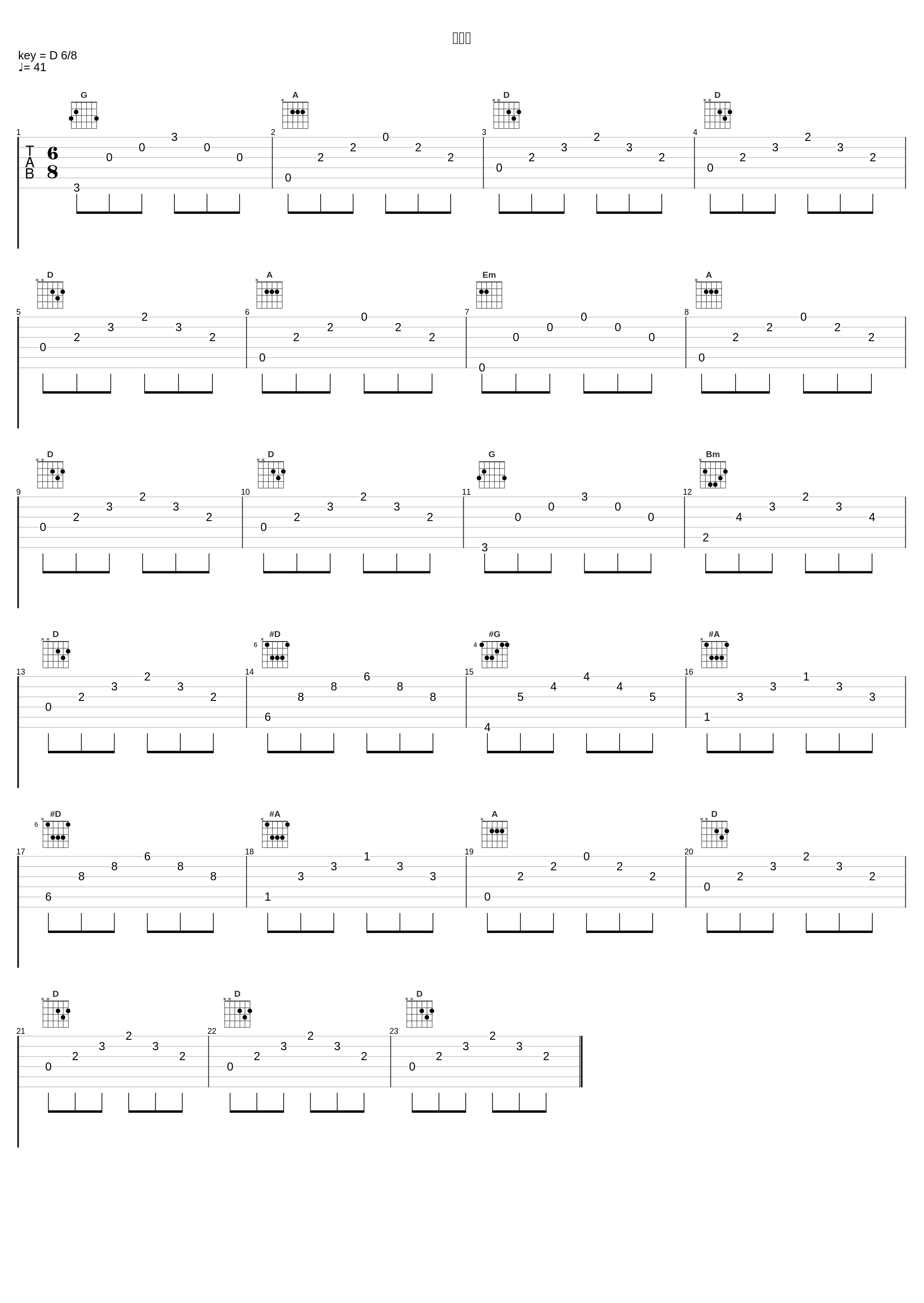 仲直り_菊谷知树_1