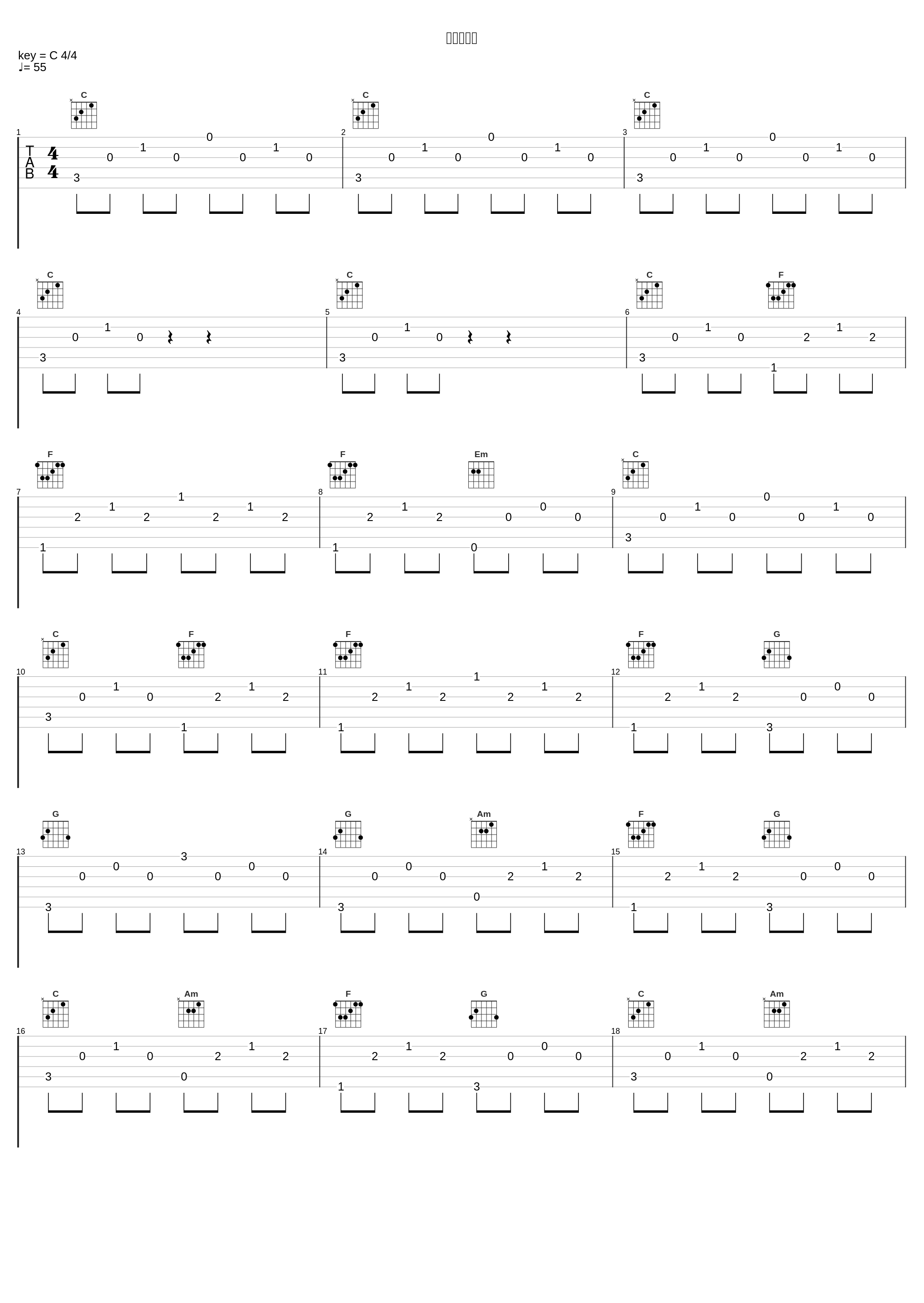 後援者たち_林友树_1