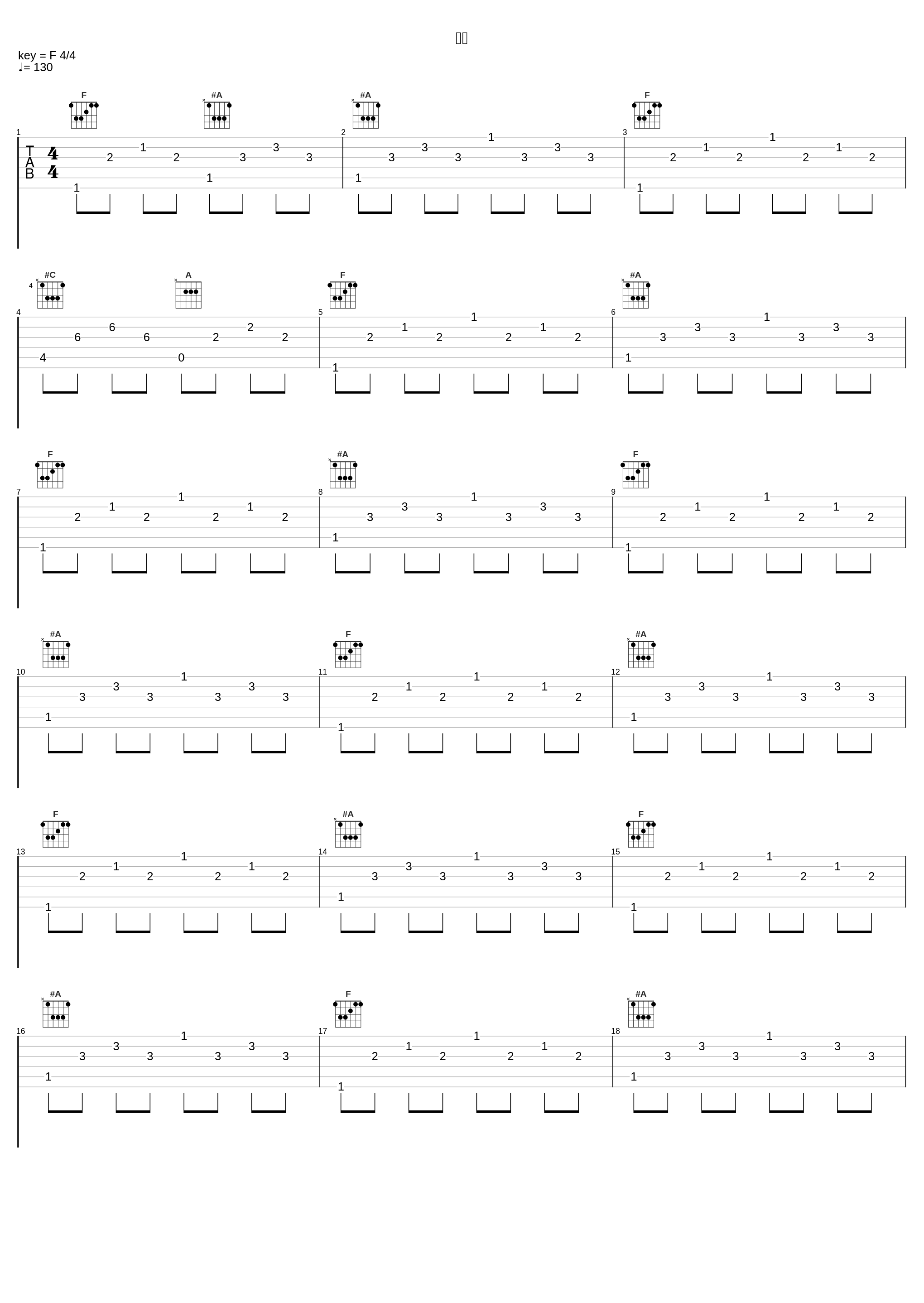 適応_菊谷知树_1