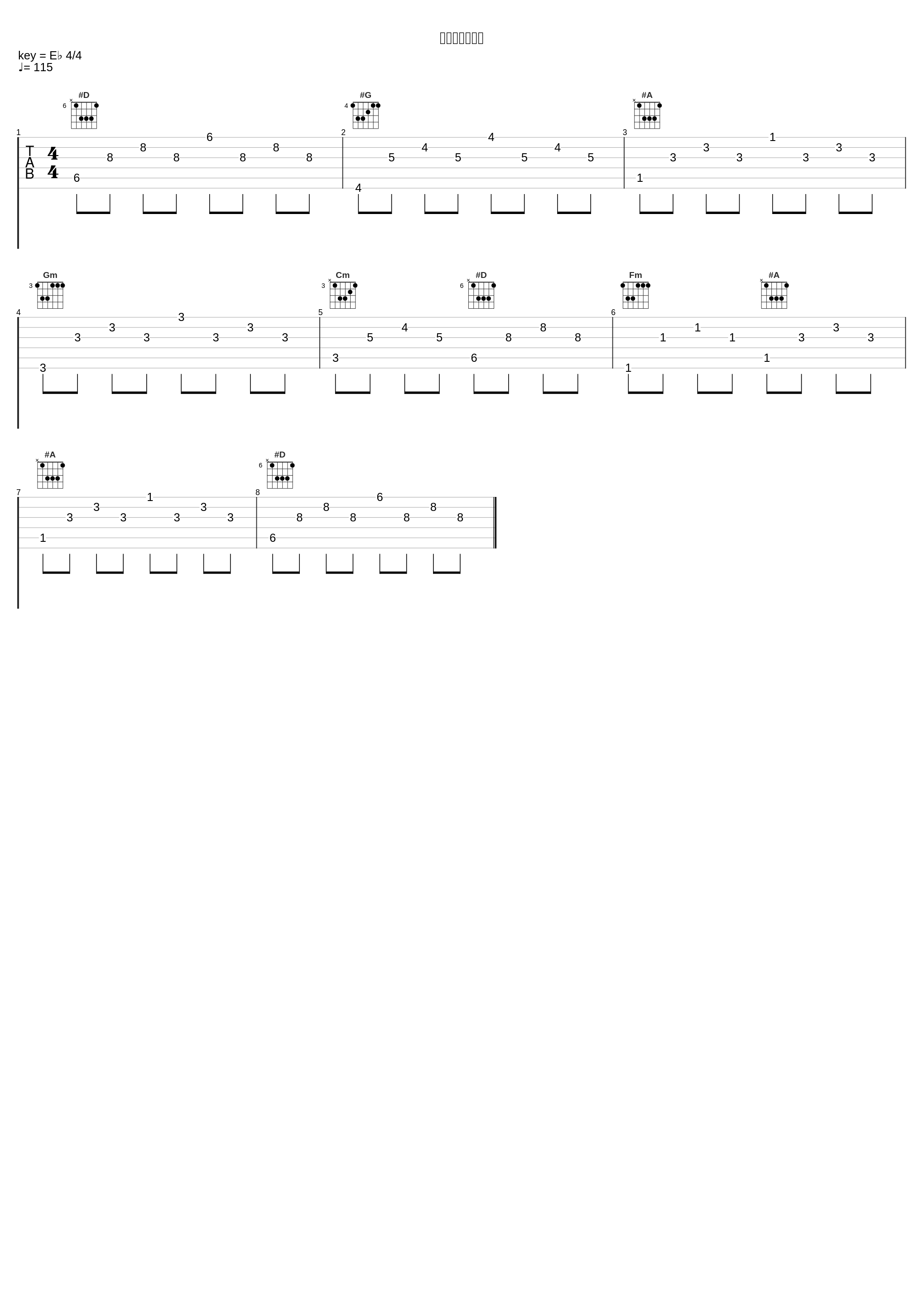 终于等到这一句_林小珂_1