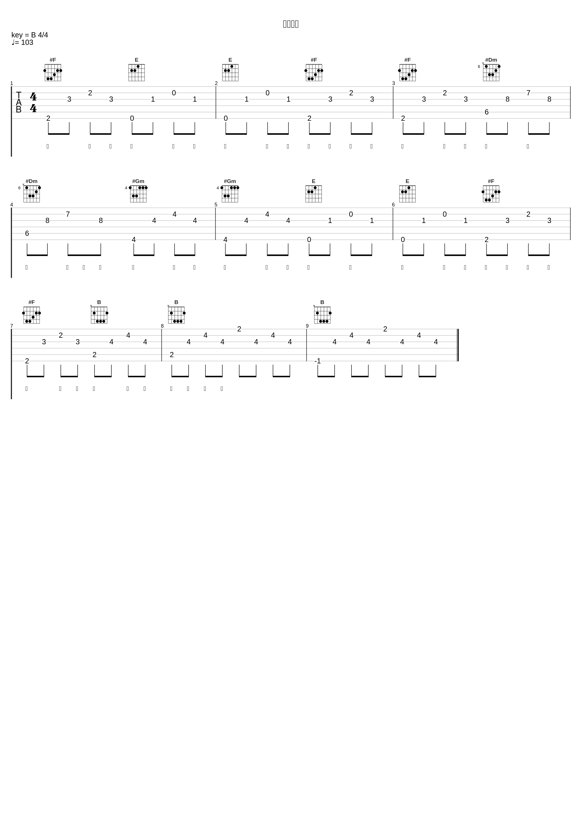 只等风停_林宝馨_1