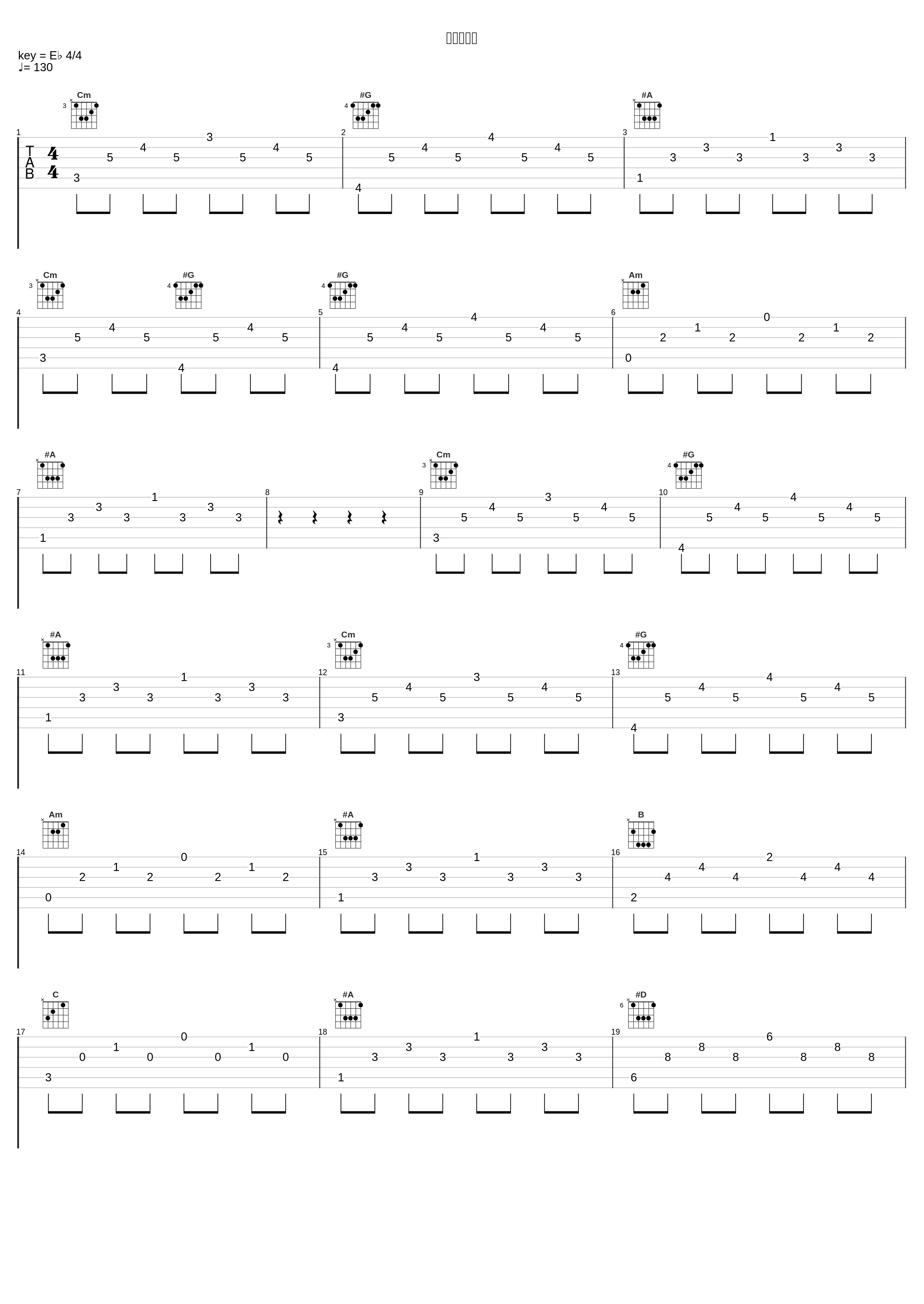 下積み時代_菊谷知树_1