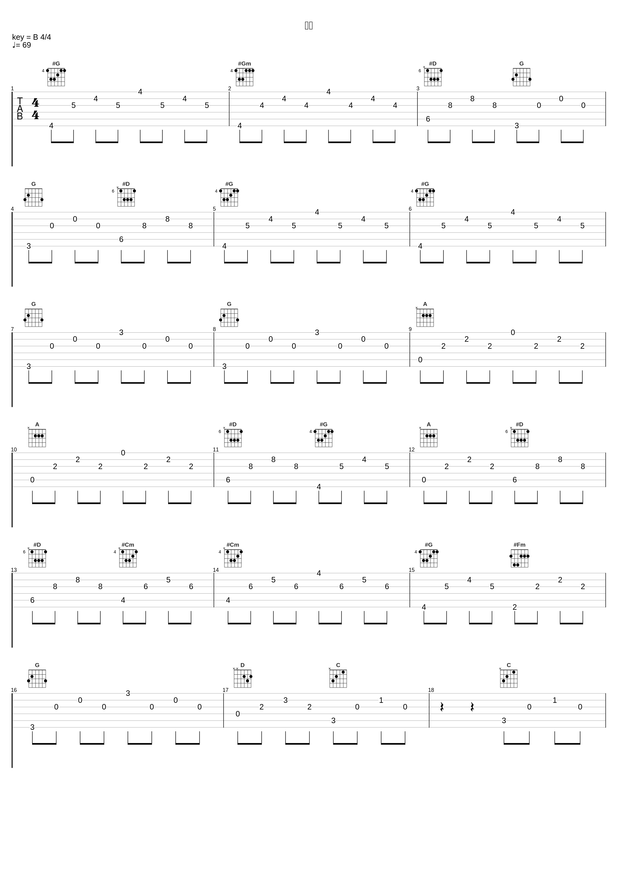 予感_伊賀拓郎_1