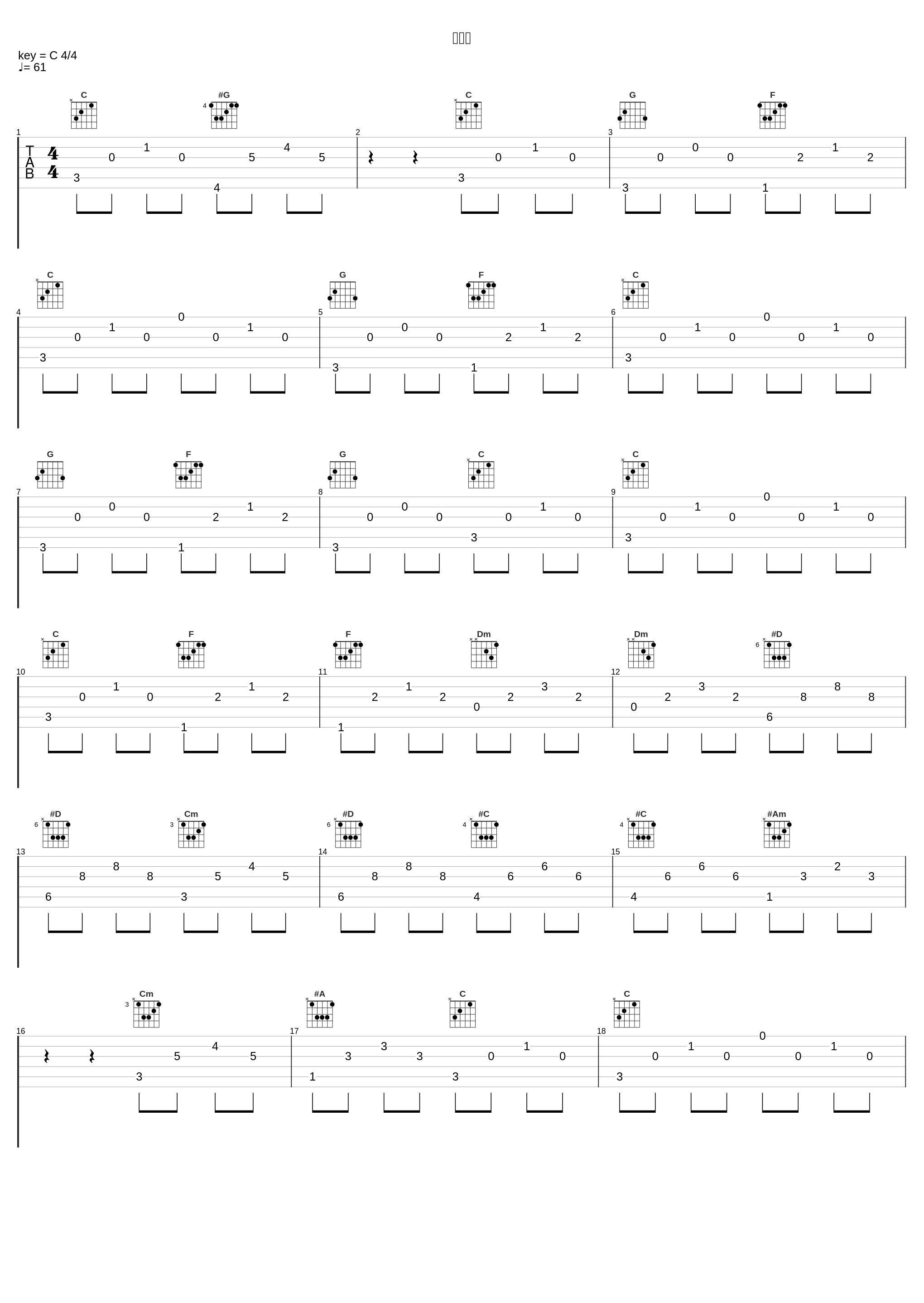 第五幕_植松伸夫_1