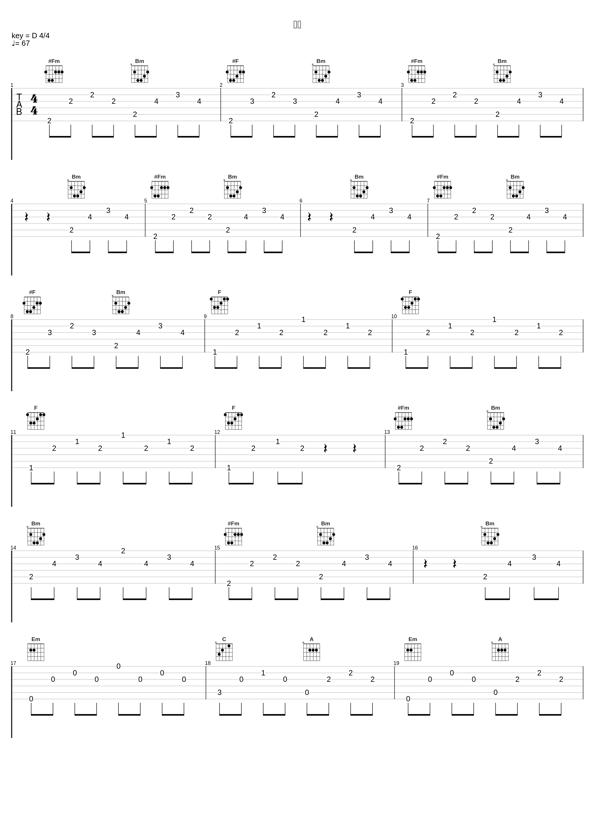 死界_植松伸夫_1