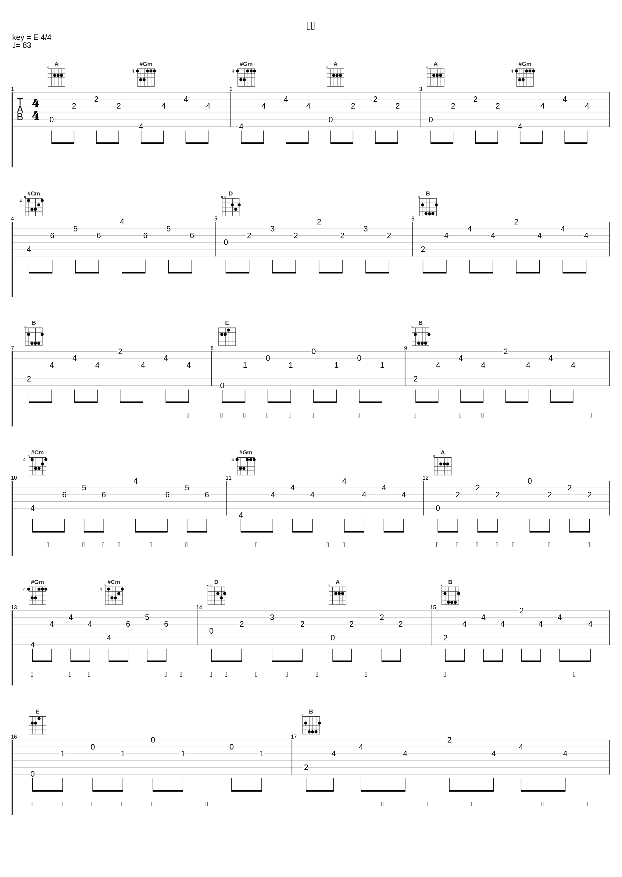 约定_泳儿_1