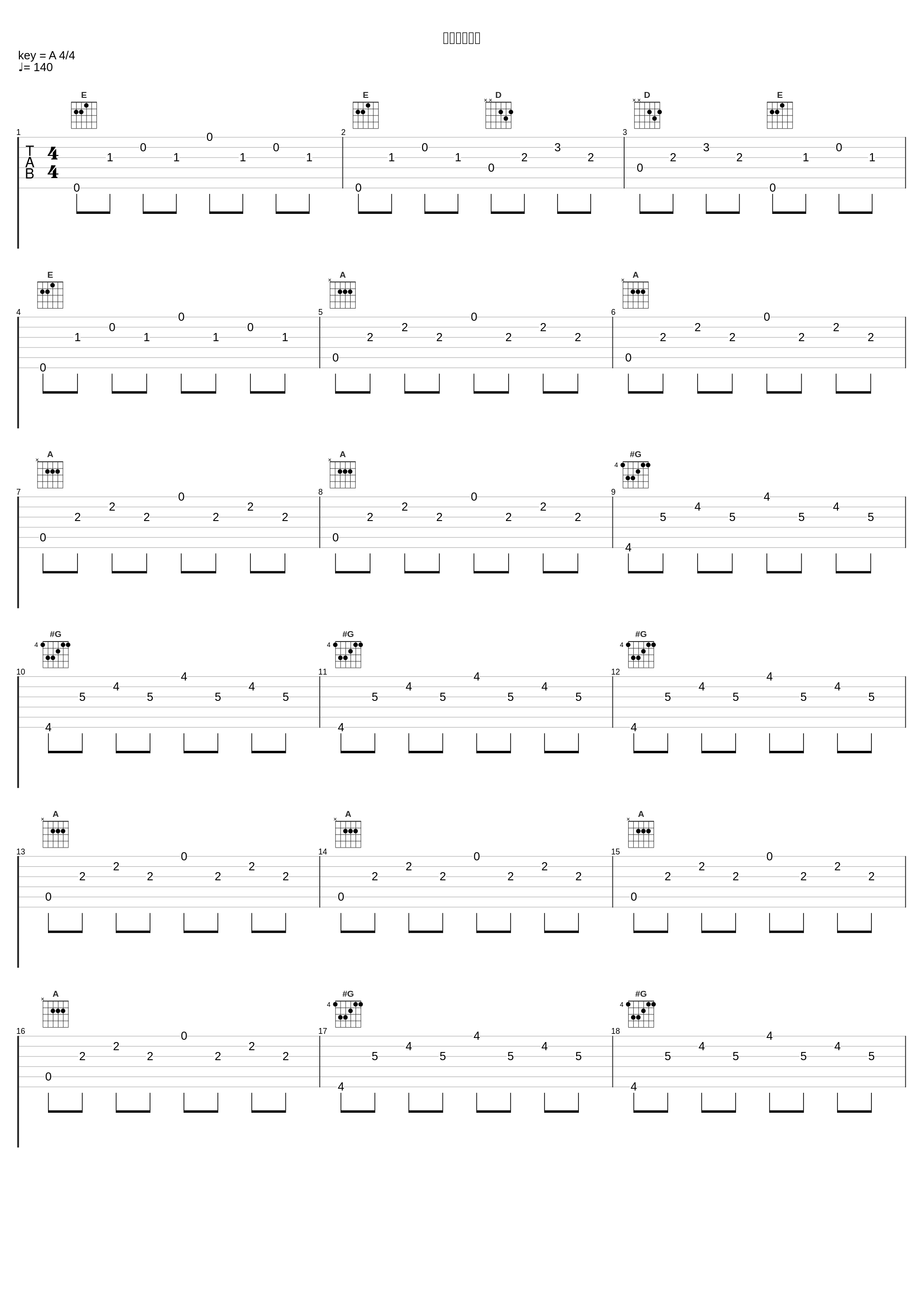 空飛ぶトール_伊藤真澄_1