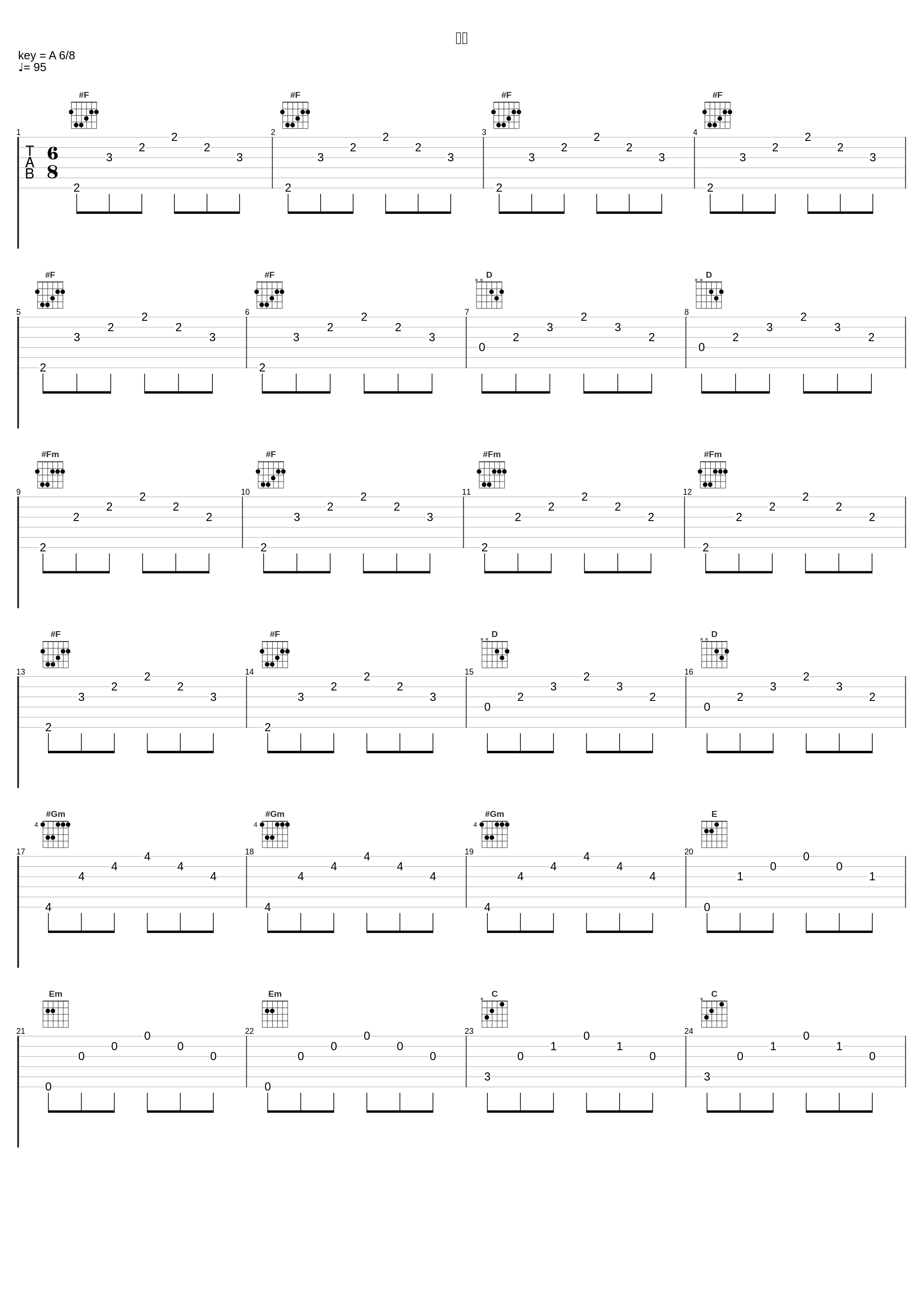 結城_川井宪次_1