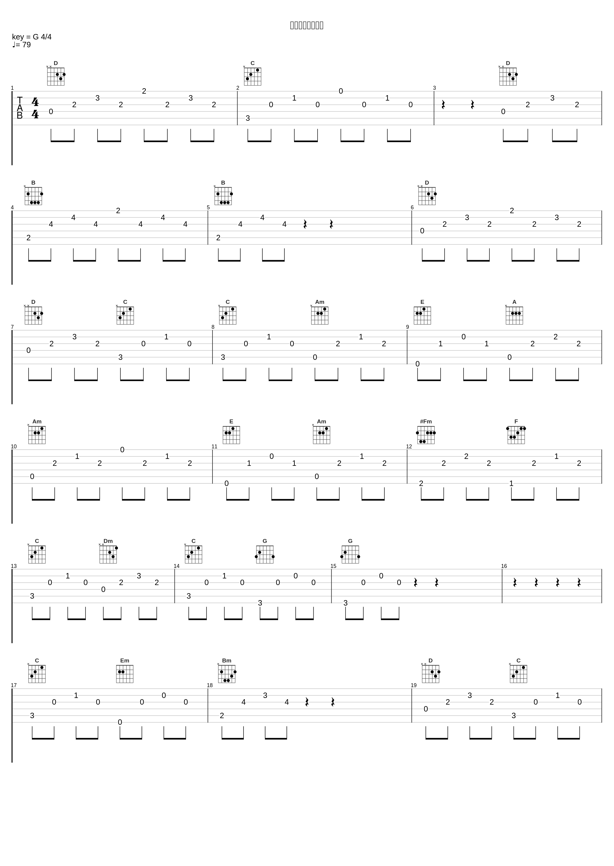 記憶の扉／同窓会_岩井俊二_1