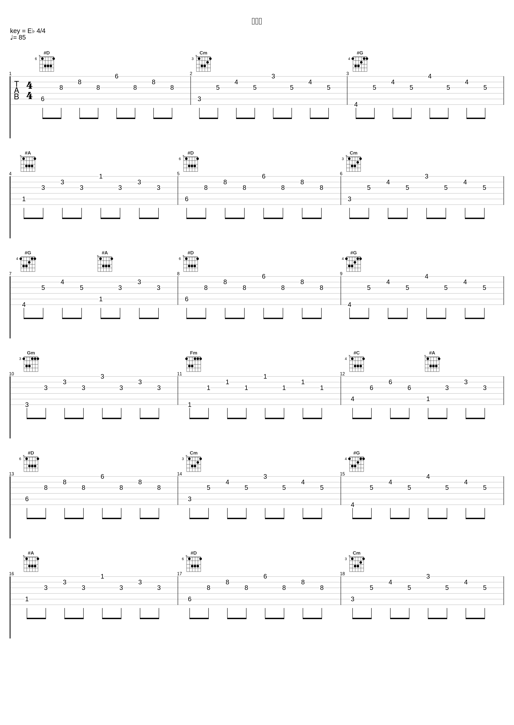 大団円_川井宪次_1