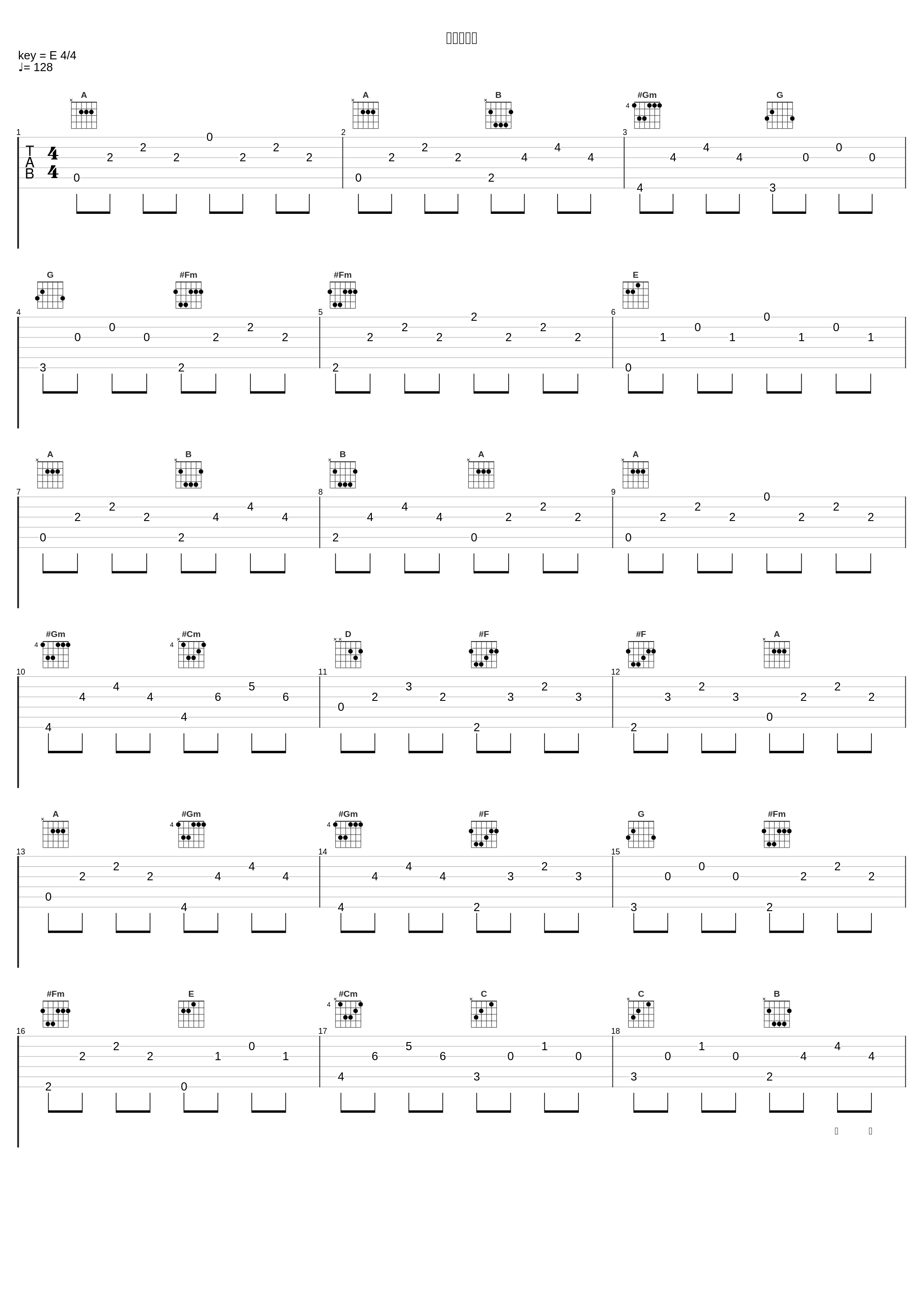 ドシャブリ_平井堅_1