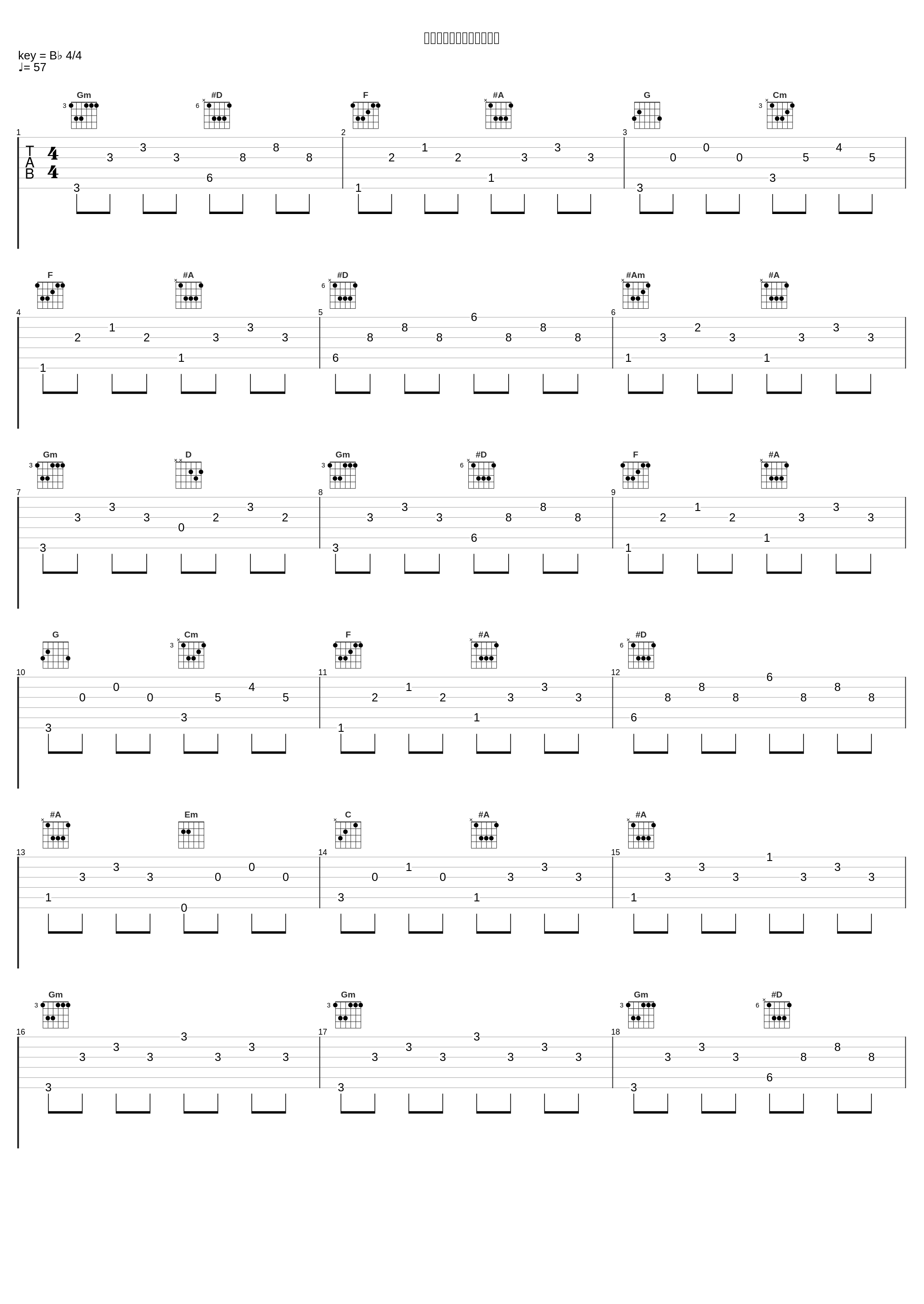 最後の手紙－レクイエム－_羽毛田丈史_1