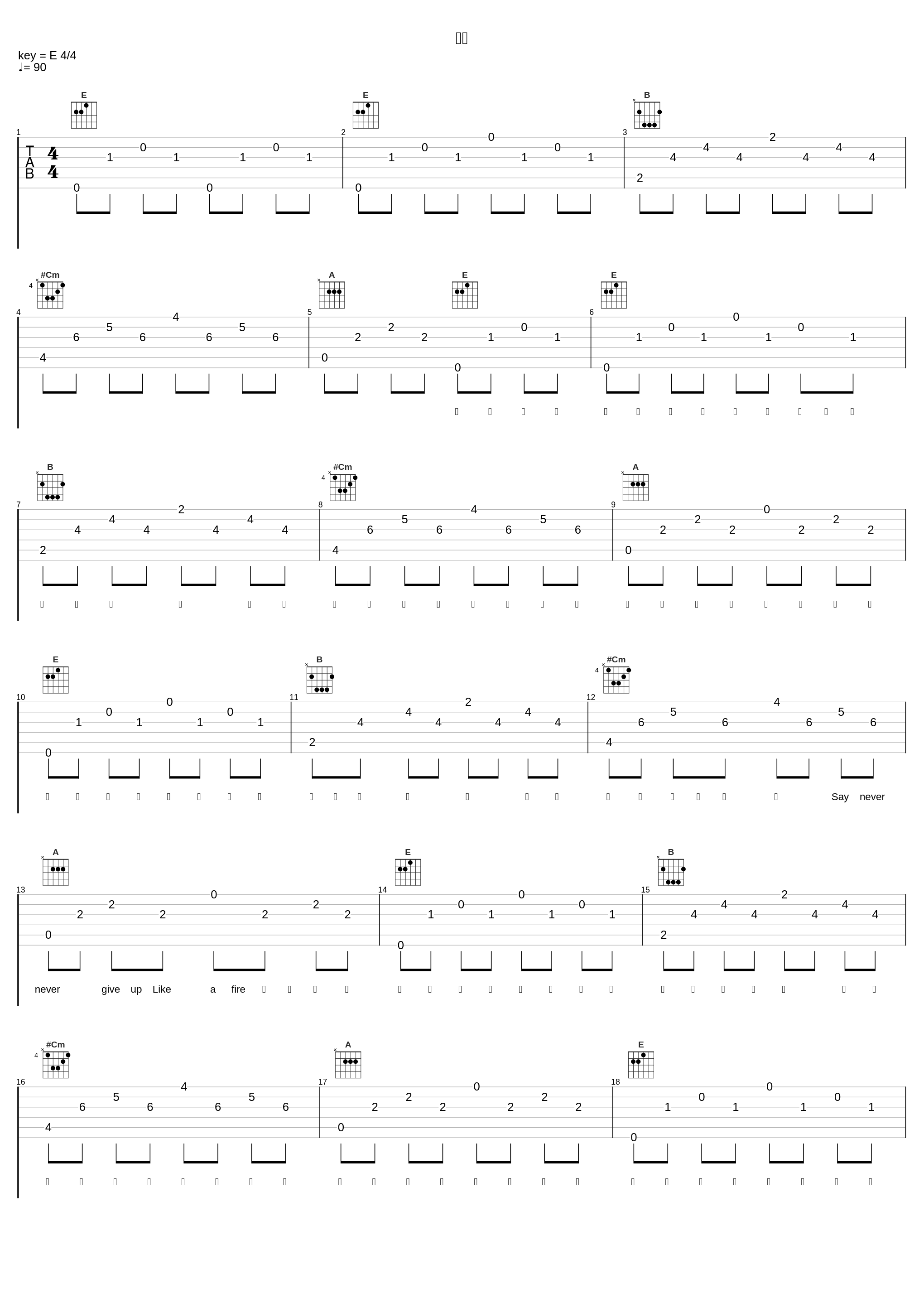 少年_井胧,井迪儿,戴欣梦露,李梓伊_1